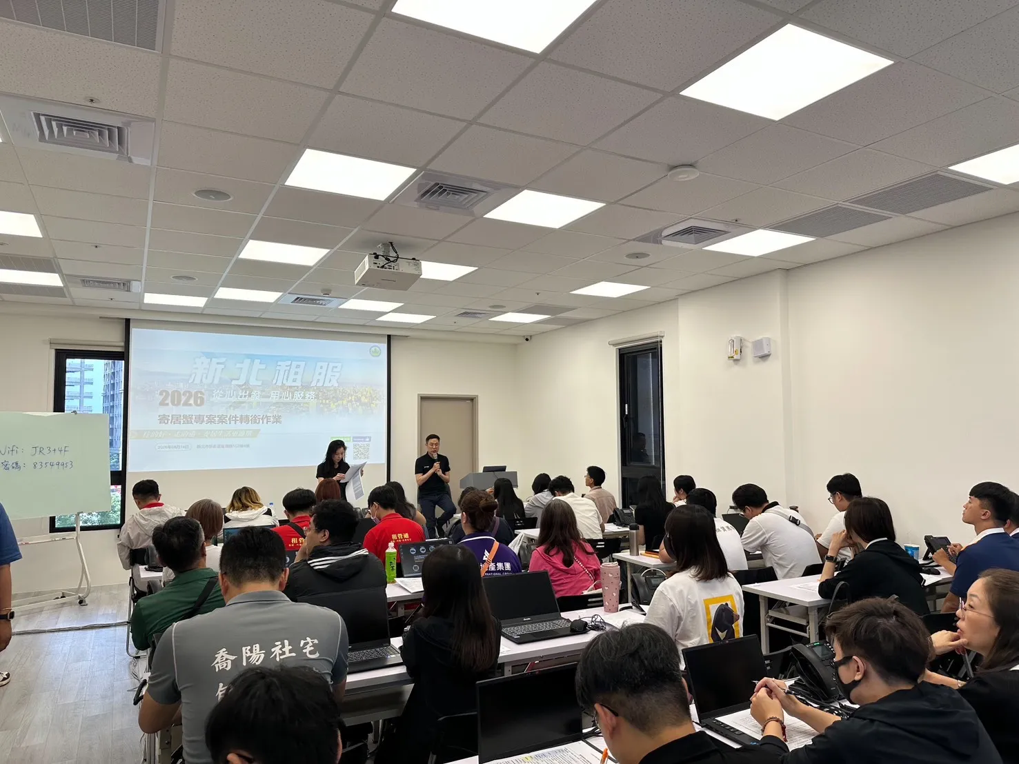 新北市租賃住宅服務商業同業公會整合業者服務量能，協助受影響案件進行後送與服務轉銜。（新北租服公會提供）