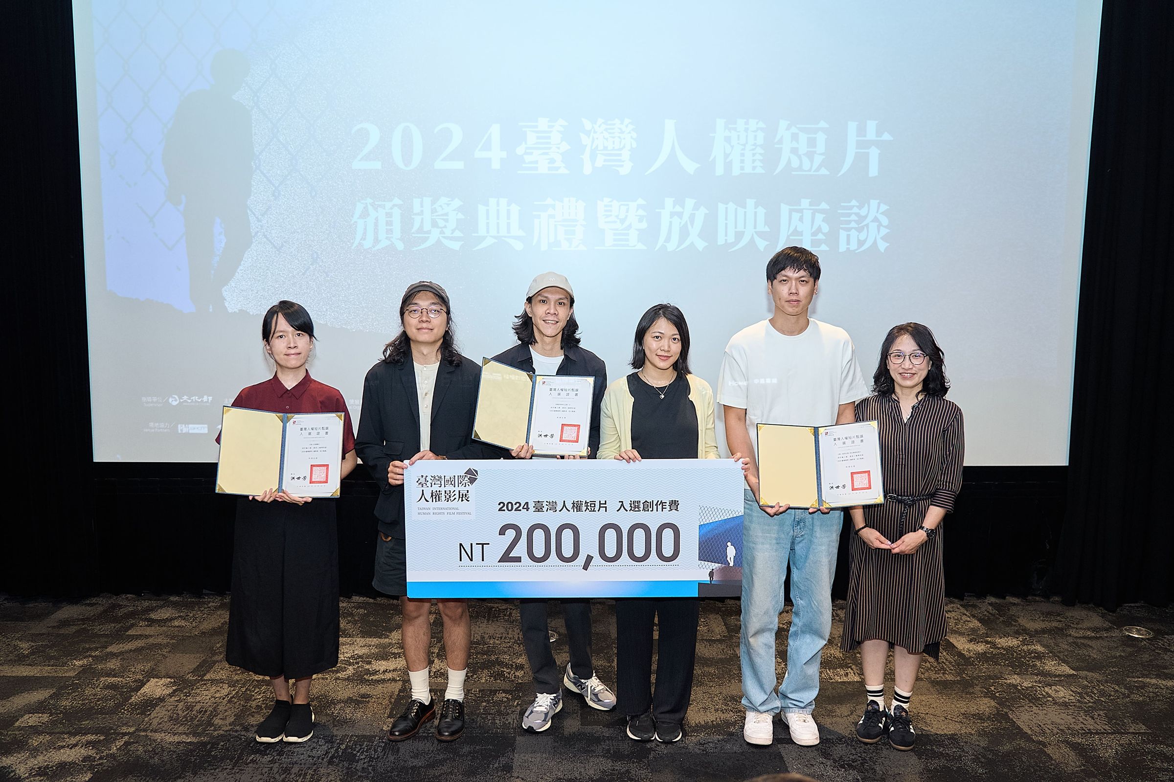 頒獎典禮上,人權短片三部入選作品的製作團隊合影,左起《海上的解藥》製片林爭意、《曾經有條中正路......》導演葉澈和黃俊為,以及《唱一首明白歌 把記憶領回家》導演何思瑩、卓煥鈞和製作人宗立婷。