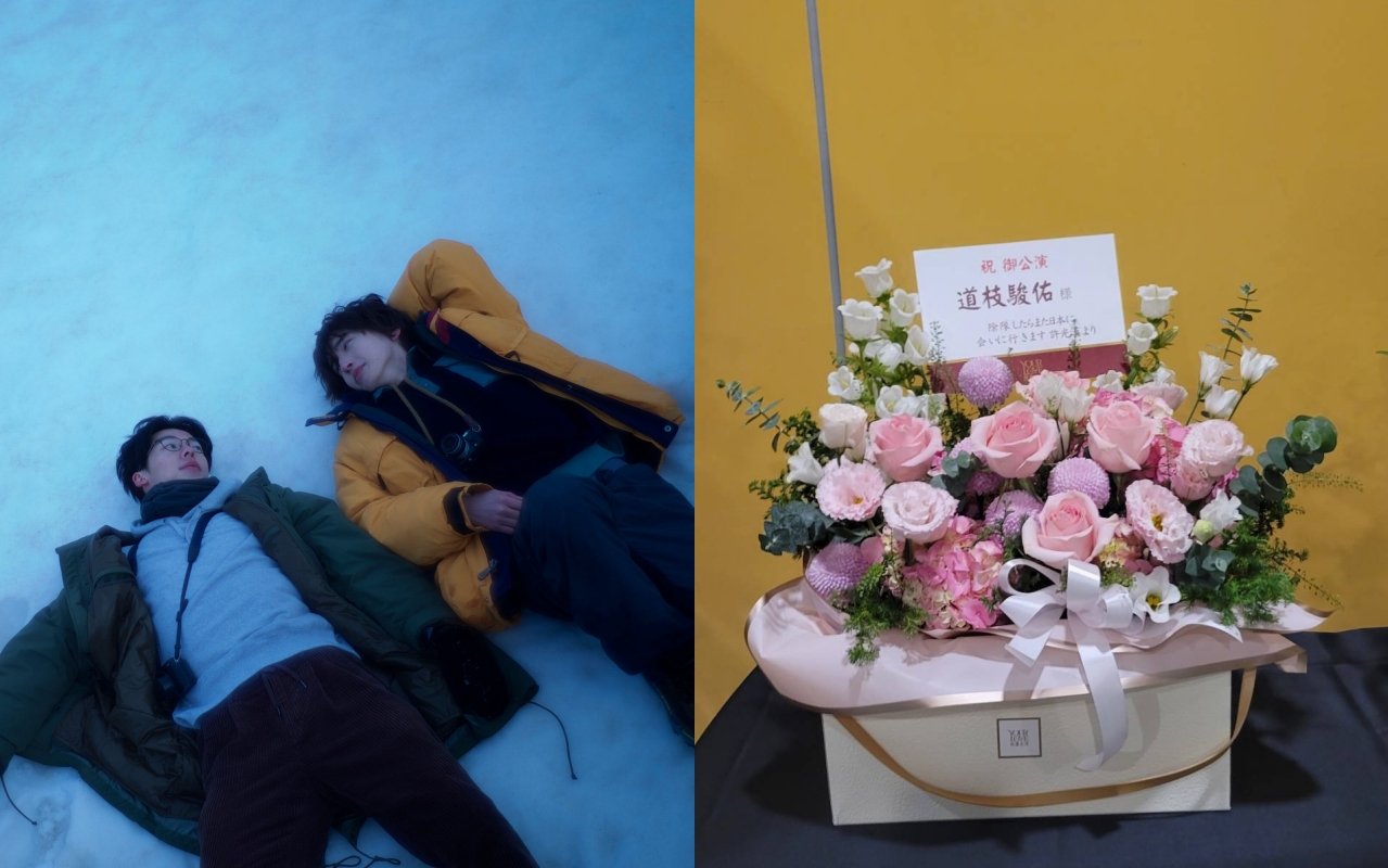 許光漢曾與浪花男子道枝駿佑合演電影《青春18×2 通往有你的旅程》，今特別送花給道枝駿佑。（左翻滾吧男孩電影有限公司 提供，右 溫雅雯攝）