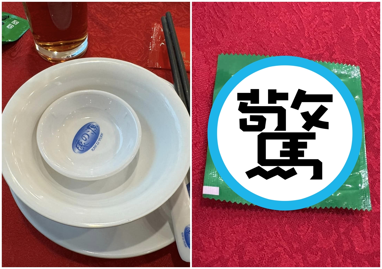 醫師陳志金於臉書po文，提到自己參加一場馬來西亞的喜宴上，驚見「綠色一包」物品，讓他嚇了一跳。（翻攝自ICU醫師陳志金臉書）