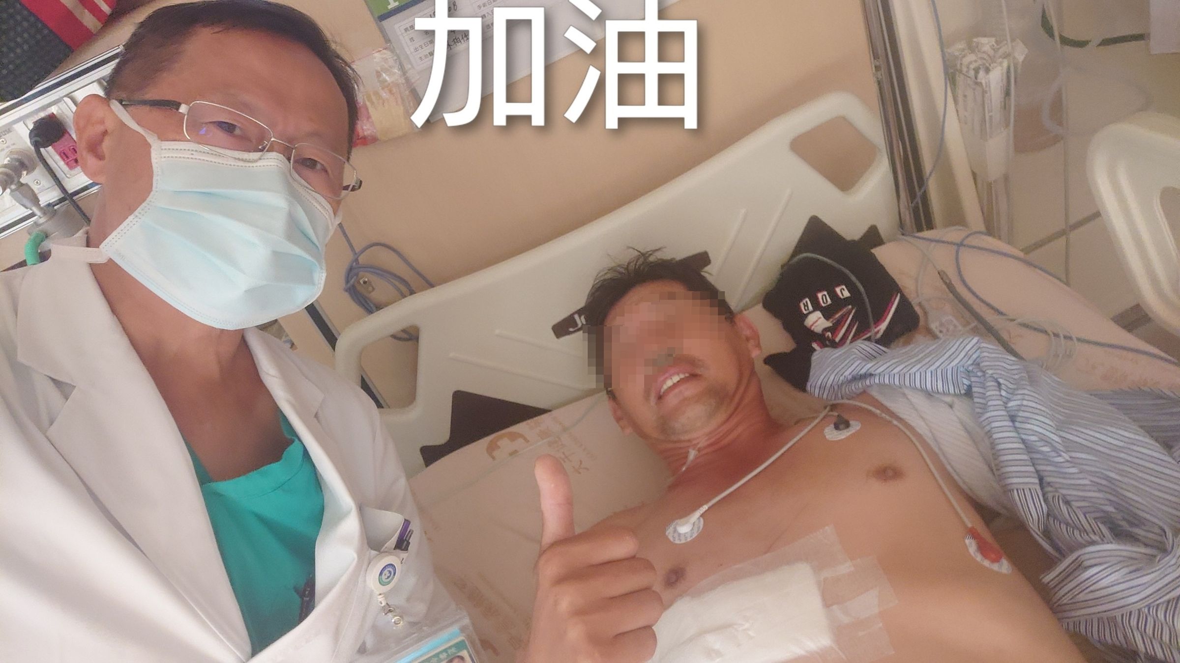 醫師馮啟彥今po文，曬出見義勇為的林姓男子清醒比讚照片，並提到他要轉出加護病房了。（翻攝臉書／馮啟彥）
