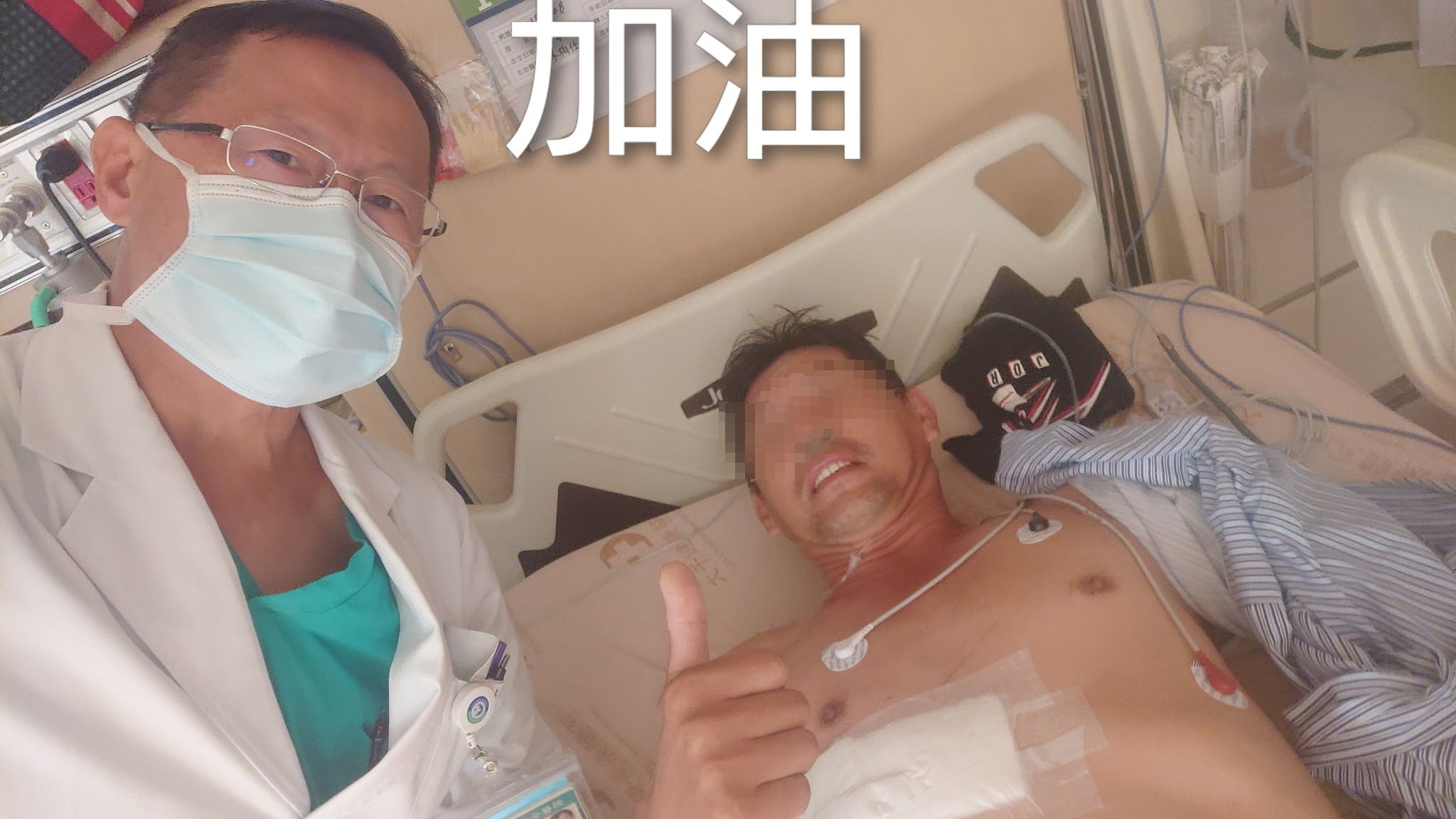 醫師馮啟彥今po文，曬出見義勇為的林姓男子清醒比讚照片，並提到他要轉出加護病房了。（翻攝臉書／馮啟彥）