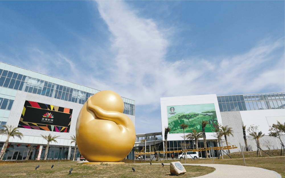 金獅影城、風獅爺商店街公告將停止營業,金門縣府表示擅自停業將屬違規行為。(翻攝自風獅爺商店街臉書)