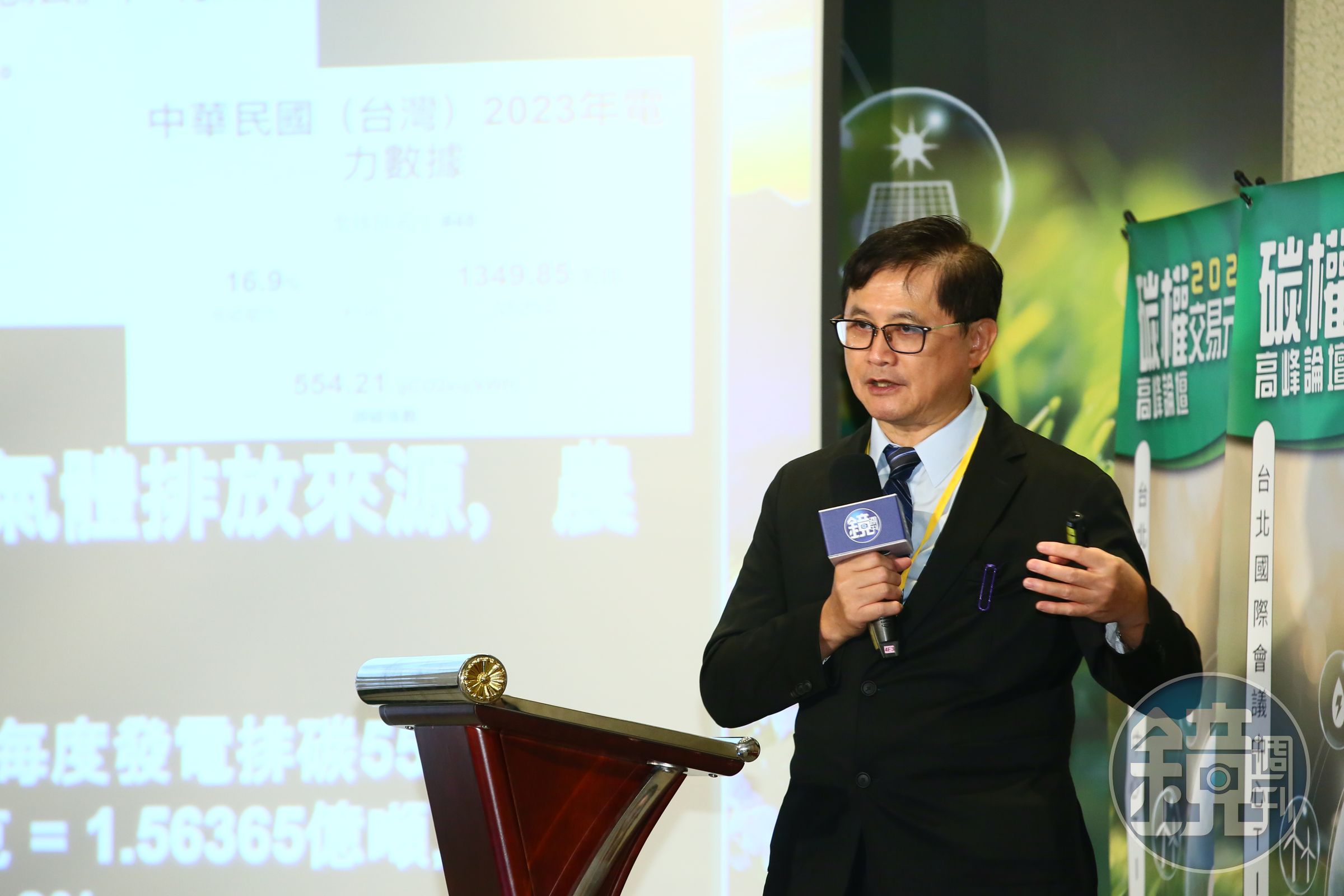 童子賢出席鏡週刊舉辦的《2024碳權交易元年高峰論壇》。