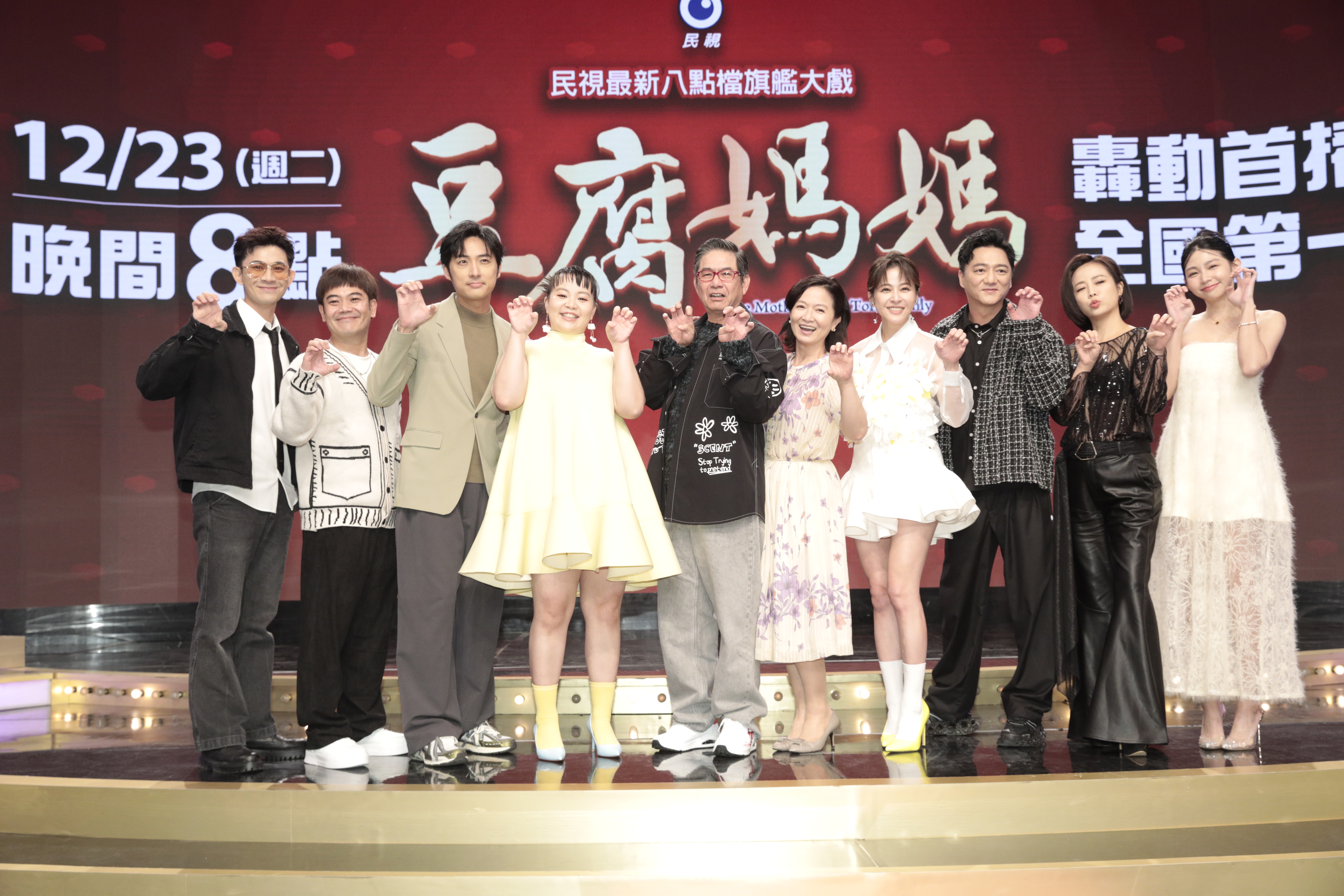 《豆腐媽媽》邀來許多硬底子演員大集合。