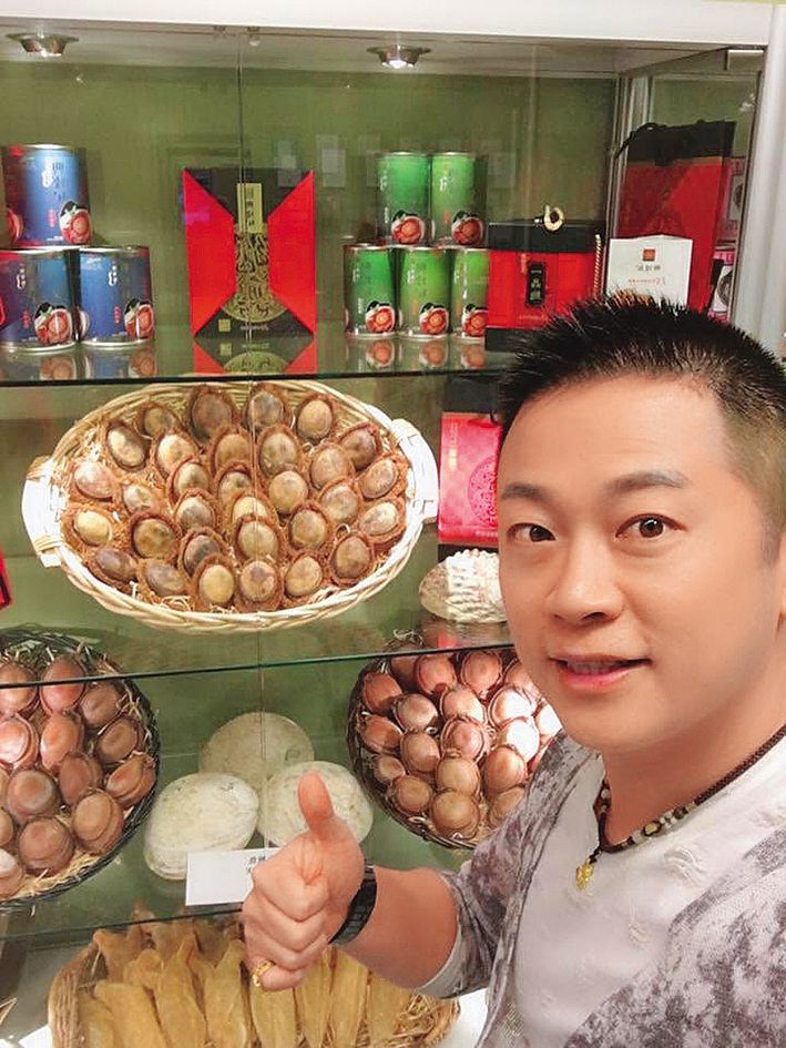 施冠伸自創鮑魚品牌，有鮑魚王子稱號。（翻攝自典臻紀臉書）