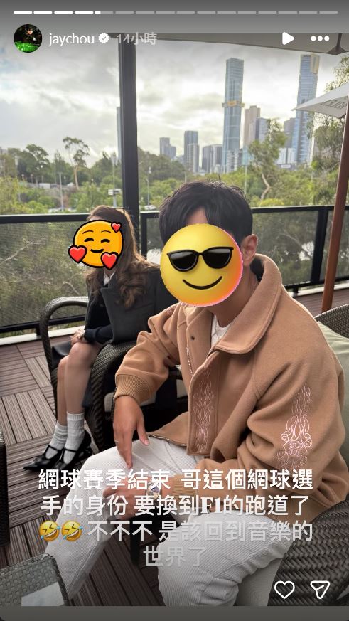 周杰倫宣布要回到音樂的世界了。(翻攝jaychou IG)