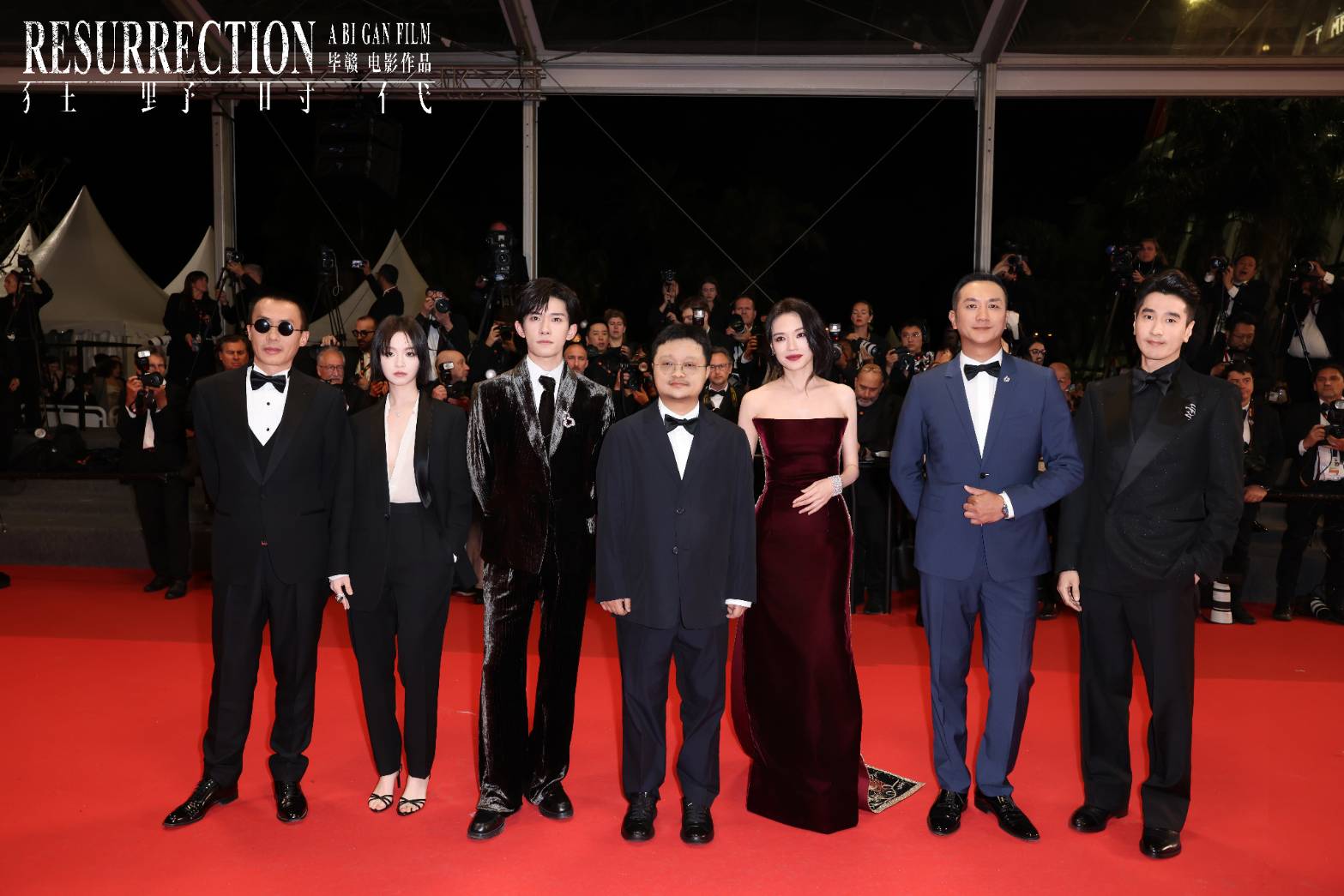 趙又廷和舒淇、易烊千璽、導演畢贛等人為《狂野時代》劇組在坎城亮相。（趙又廷工作室提供）。