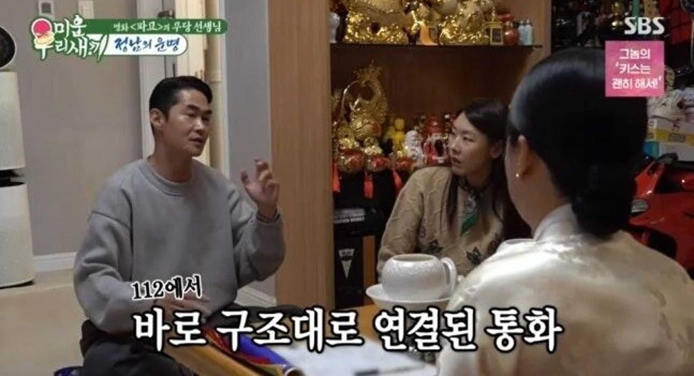 愛犬Bell生前最愛的散步路成為陰影,但裴正南仍堅持走下去。(翻攝自韓網)