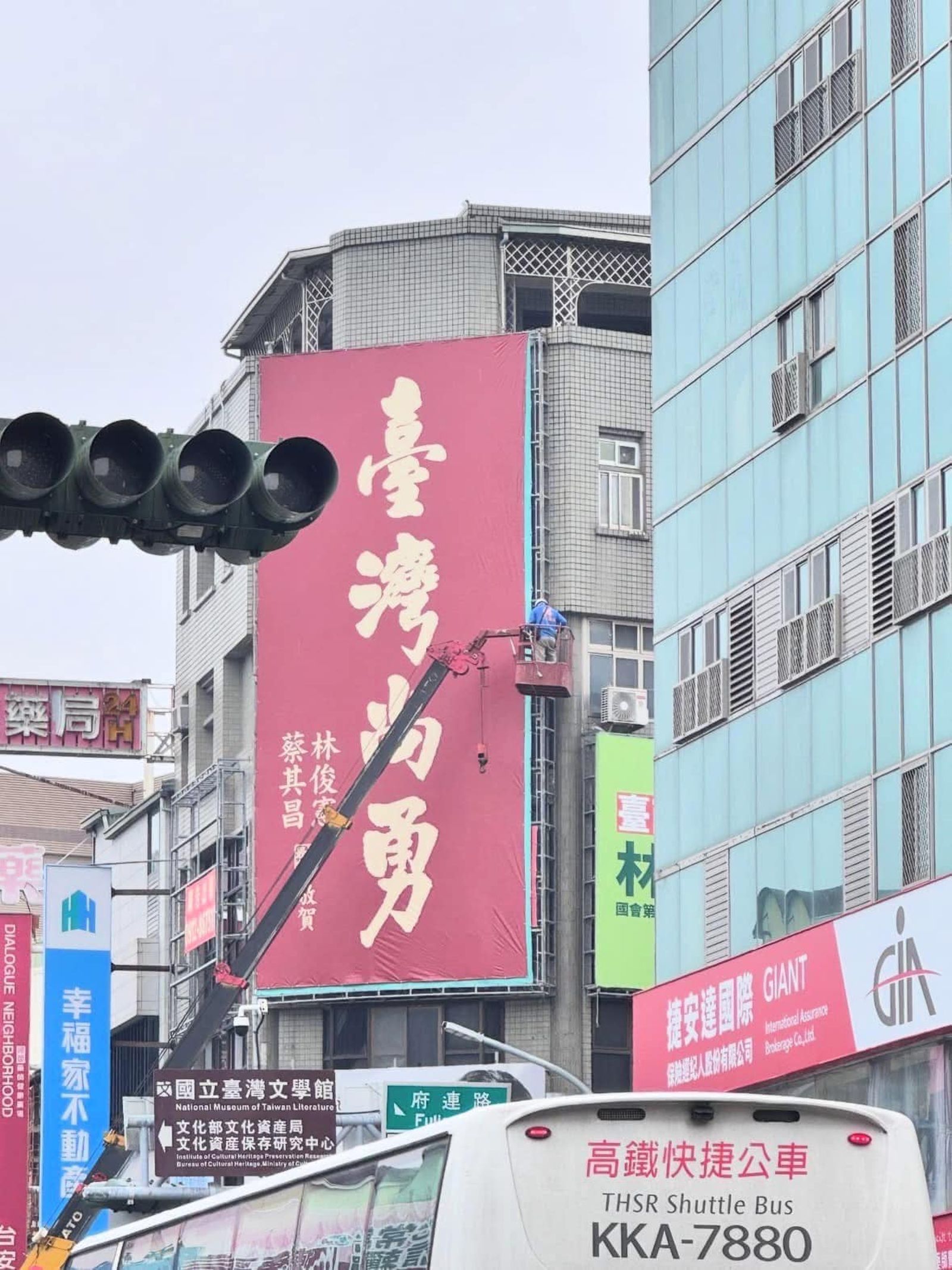 立委林俊憲把「臺灣尚勇」春聯印在台南街頭看板上。(翻攝自林俊憲臉書)