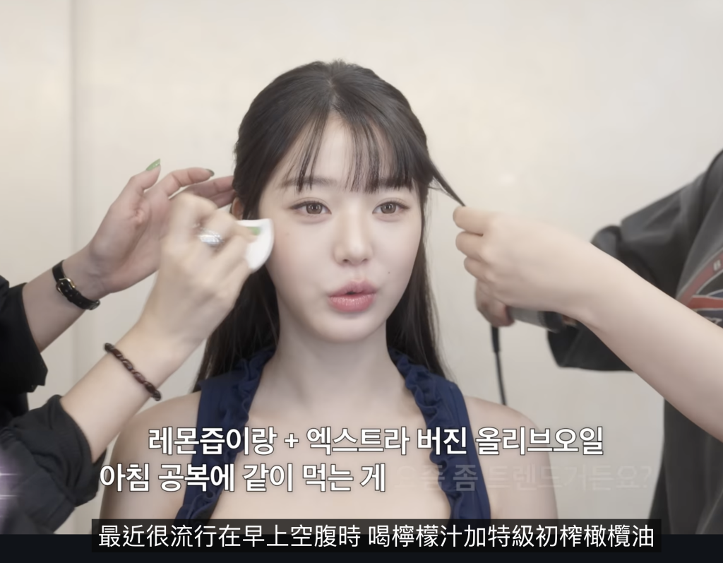 韓國明星張員瑛拍片分享的「橄欖油加檸檬汁」的保健方法,引發網路熱議。(翻攝iammingki Youtube)