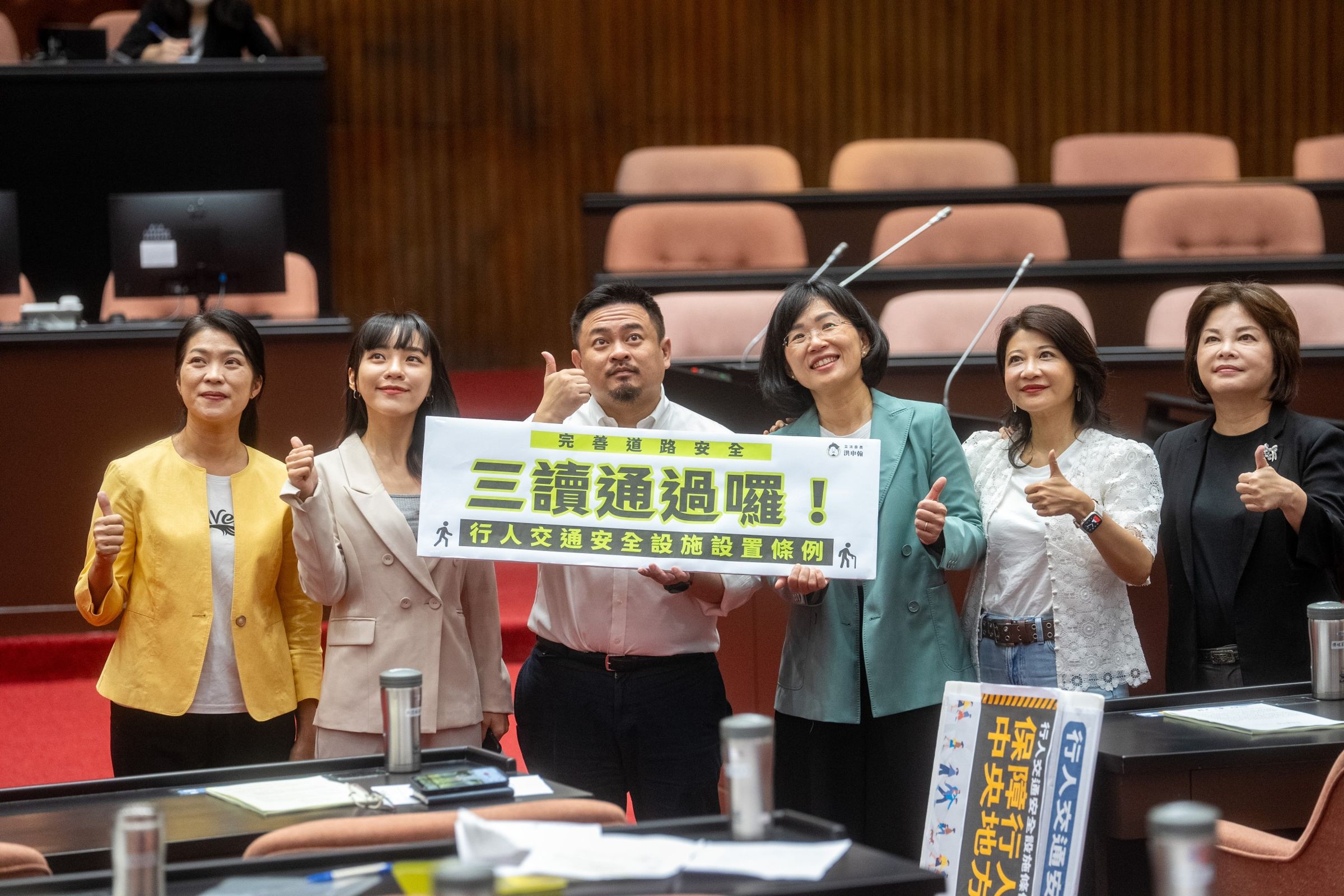 《行人交通安全設施設置條例》於立法院三讀通過,民進黨立委洪申翰等人發表感言並宣示繼續監督。(洪申翰辦公室提供)