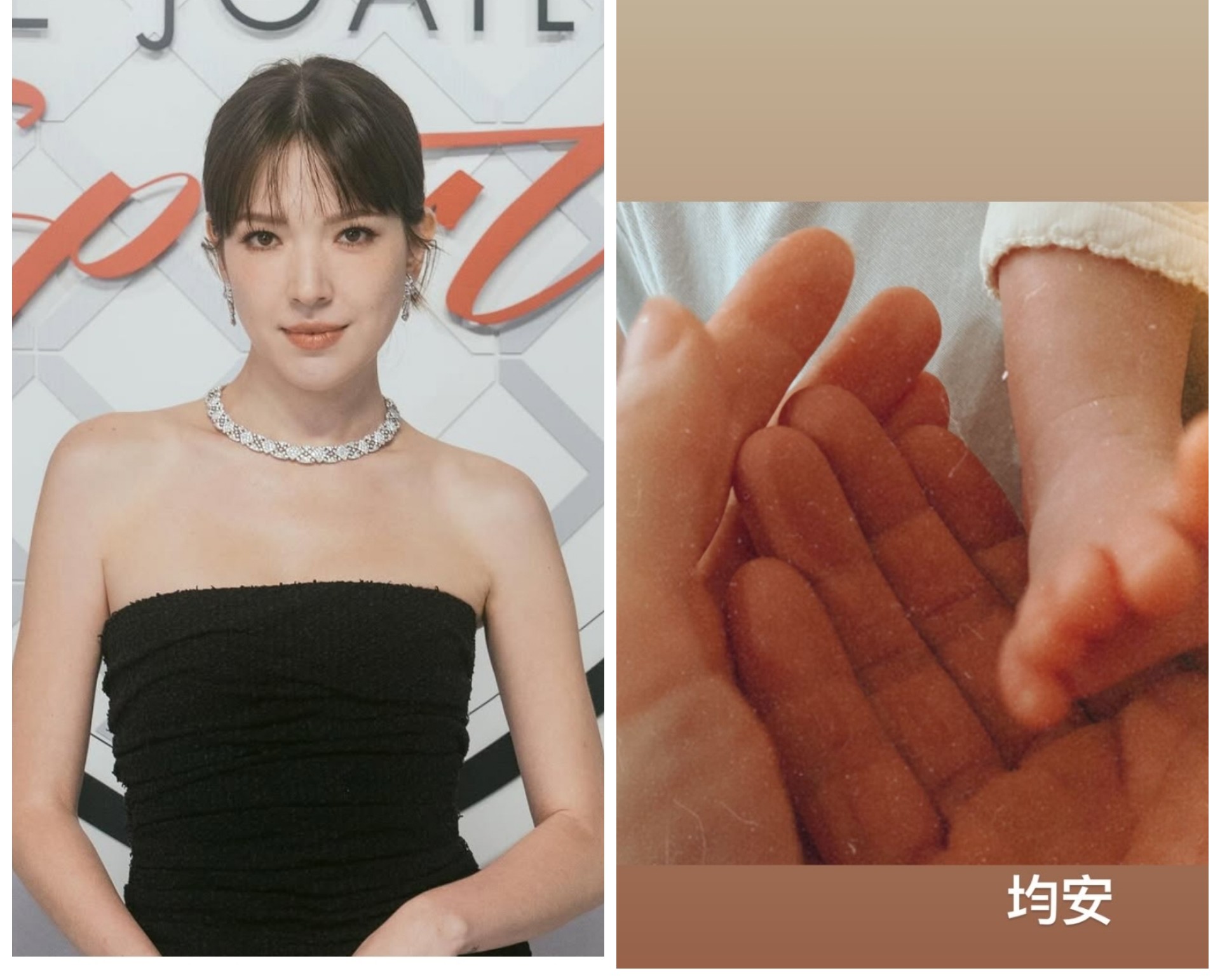 許瑋甯晚間社群報喜，已生下她與邱澤的第一個孩子。（翻攝自許瑋甯IG）