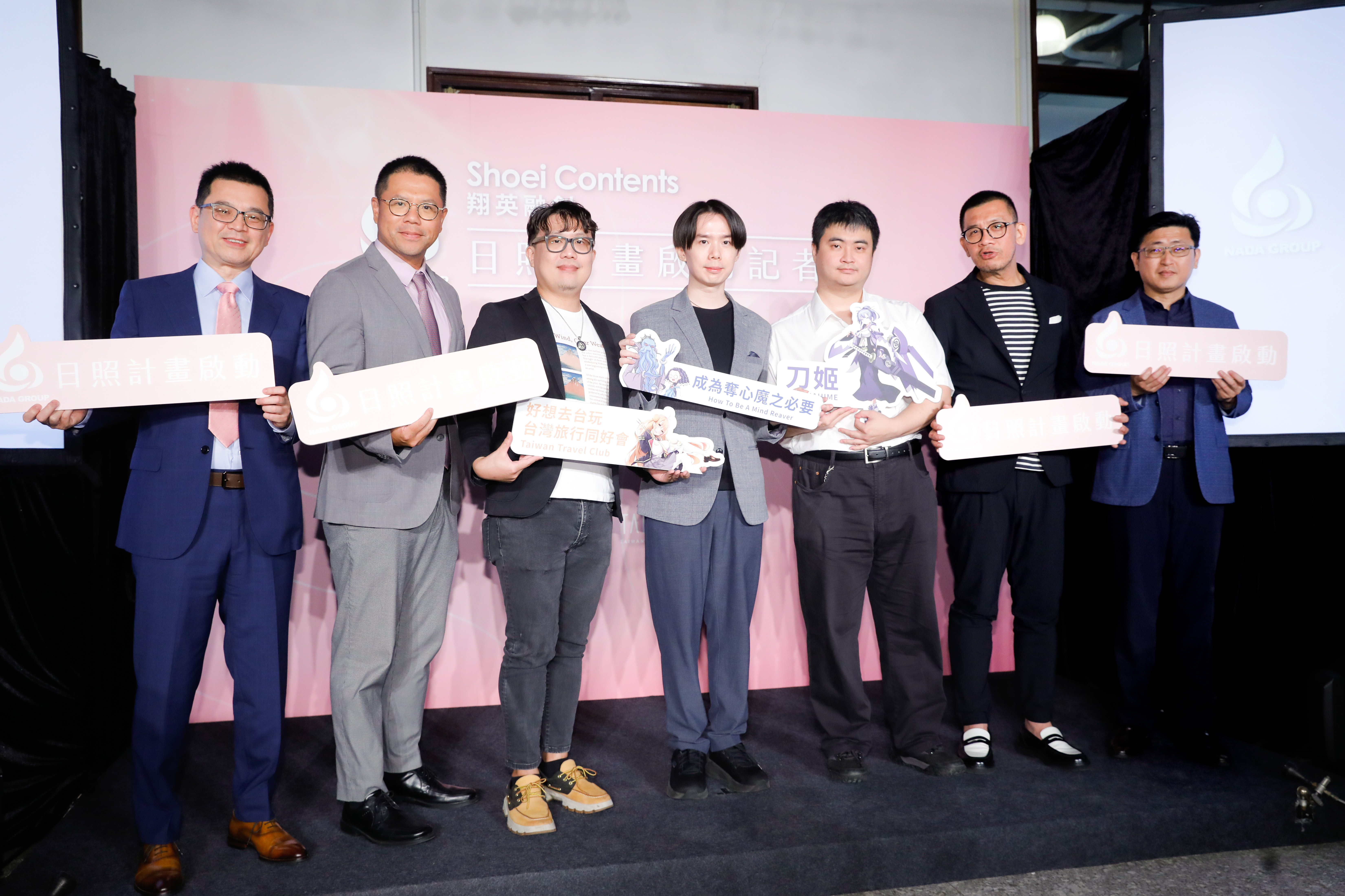 翔英融創宣布啟動「日照計畫」，協助台灣動漫IP發展日本市場。左起為翔英融創總經理楊國祥、翔英融創董事長林士勛、《好想去台玩！台灣旅行同好會》作者哈亞西、《成為奪心魔之必要》作者賴惟智、《刀姬》作者傑萊特、文策院董事長蔡嘉駿、文策院院長盧俊偉。