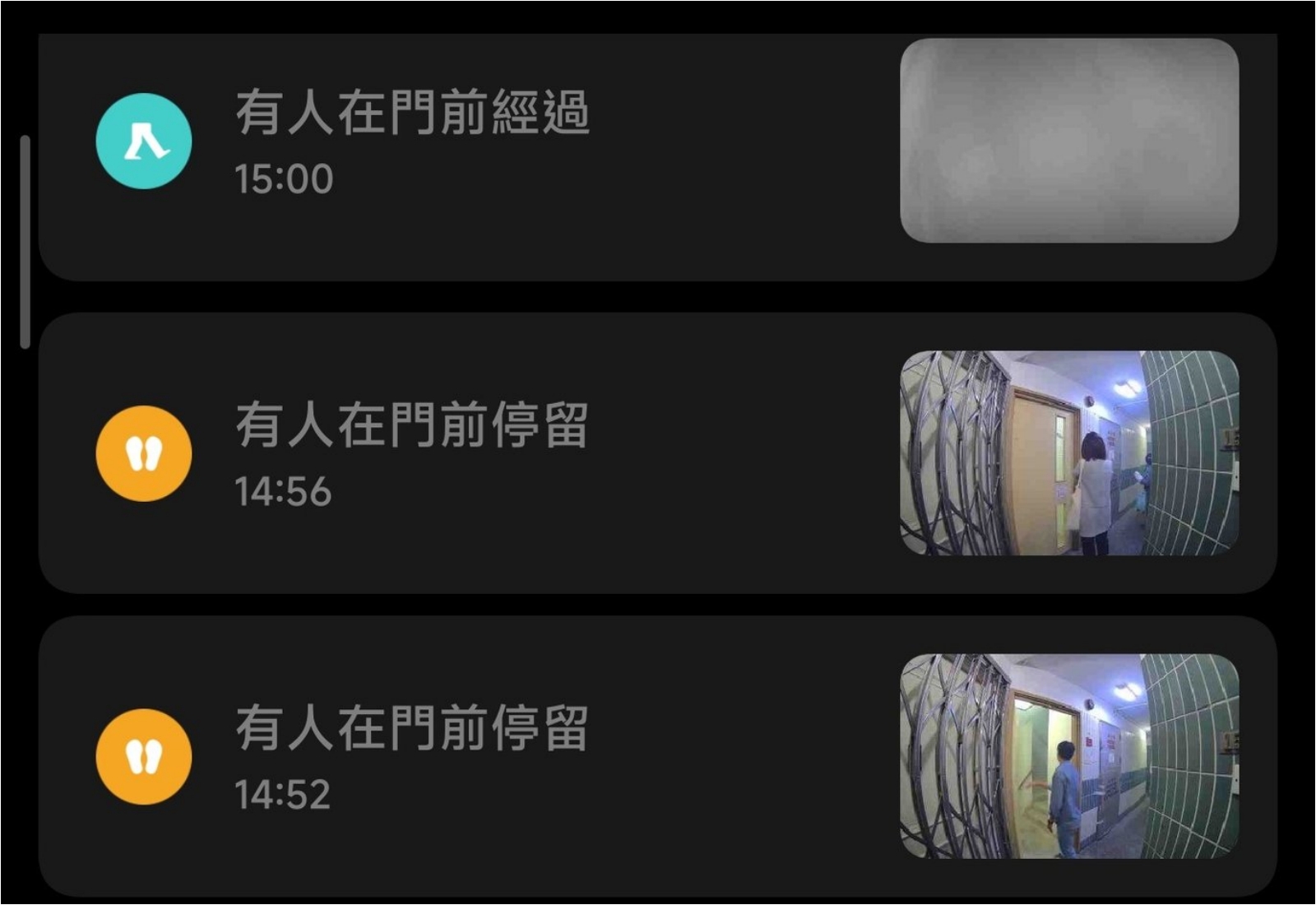 宏昌閣的住戶透過家門口的監視器畫面，紀錄下短短8分鐘走廊就被濃煙密布。（翻攝自臉書）