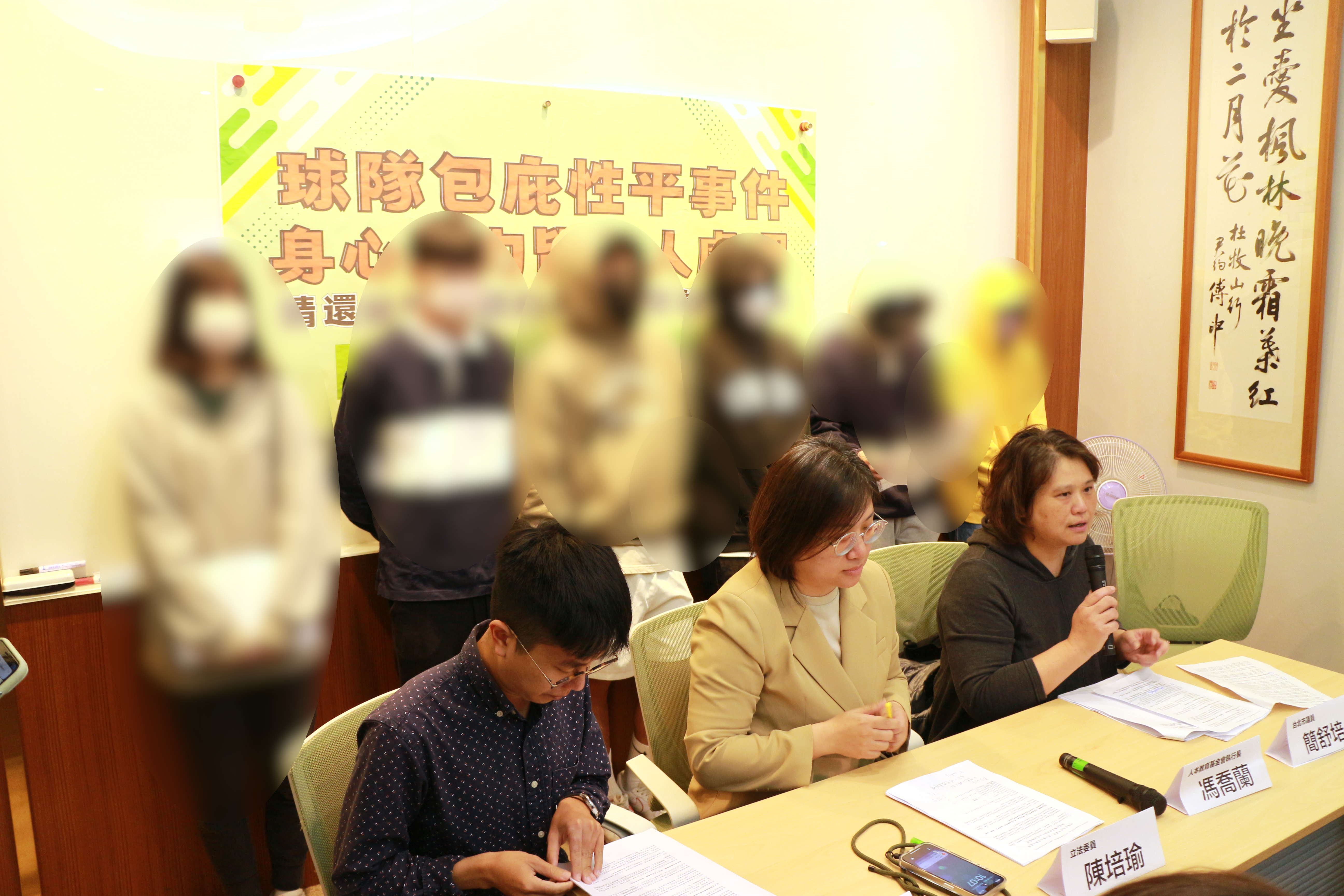 人本基金會指出，校方未停聘被縱容霸凌、威脅檢舉撤案的總教練，讓他有空間傳訊給家長造成恐慌。（人本教育基金會提供）