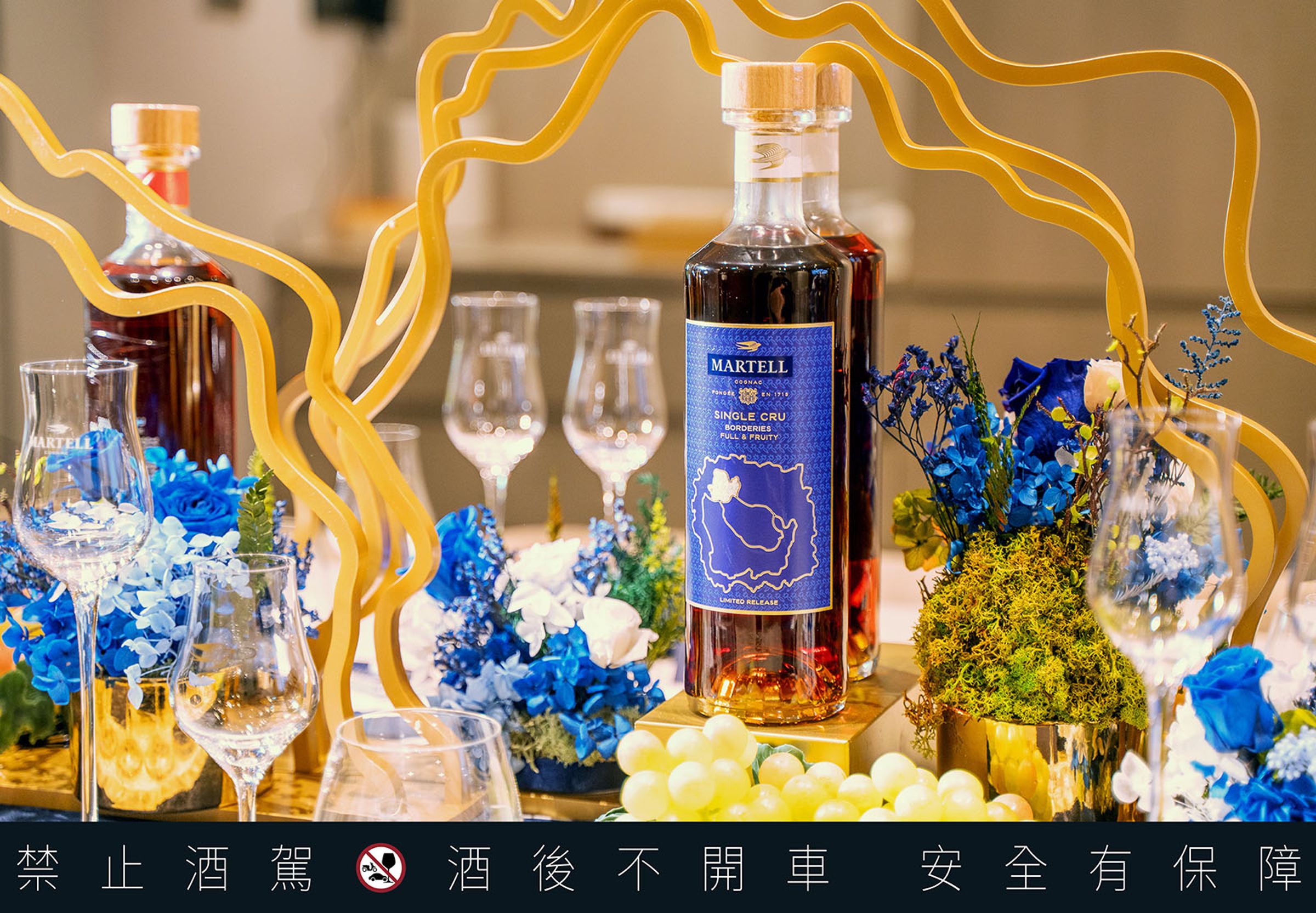 深耕法國干邑產區超過3個世紀，身為全球四大頂級干邑酒廠之一的馬爹利，以業界首創「單一產區珍釀系列」，開啟干邑與精緻餐飲的風味之旅。