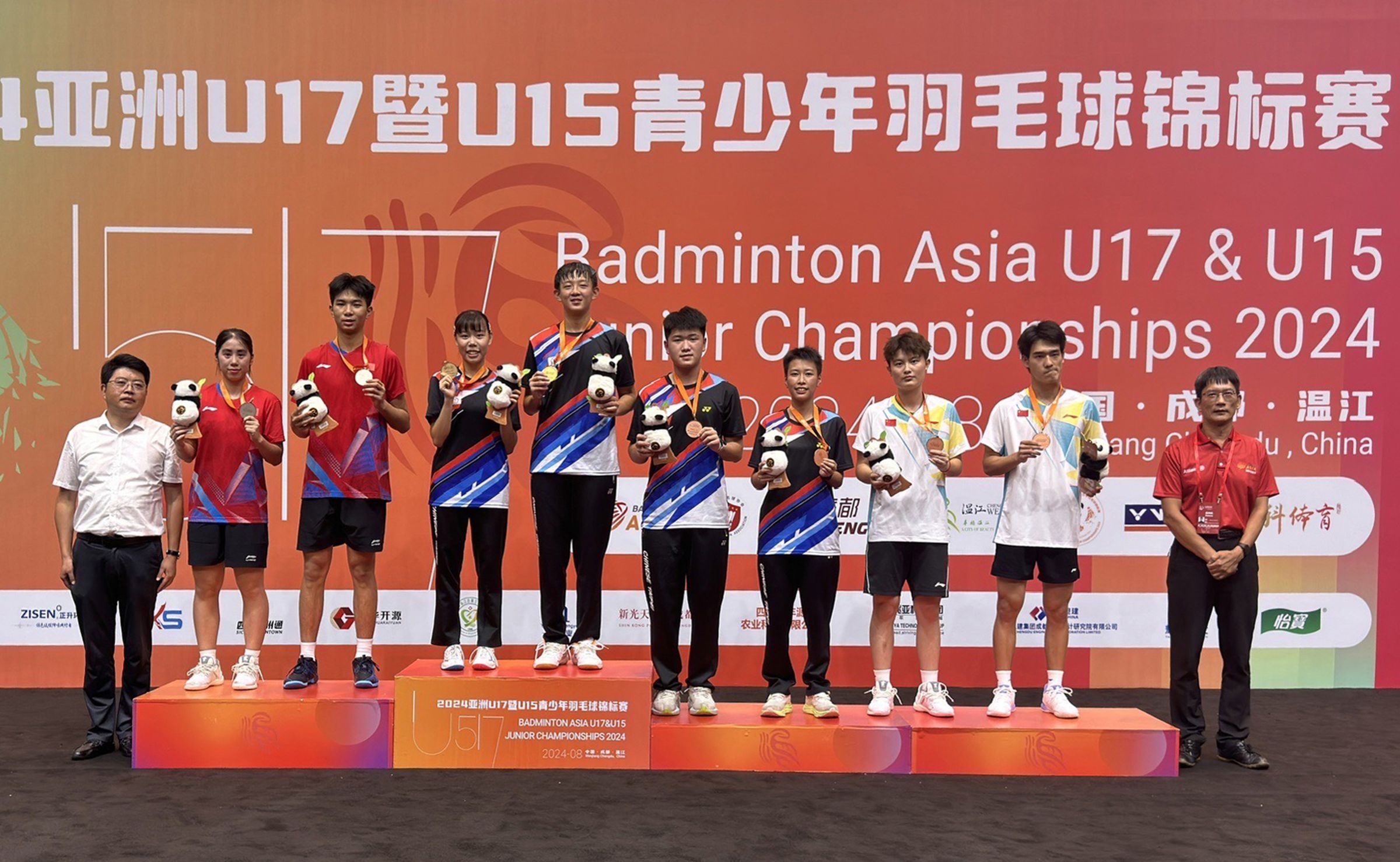中華隊榮獲U17 U15亞錦賽2金2銅。