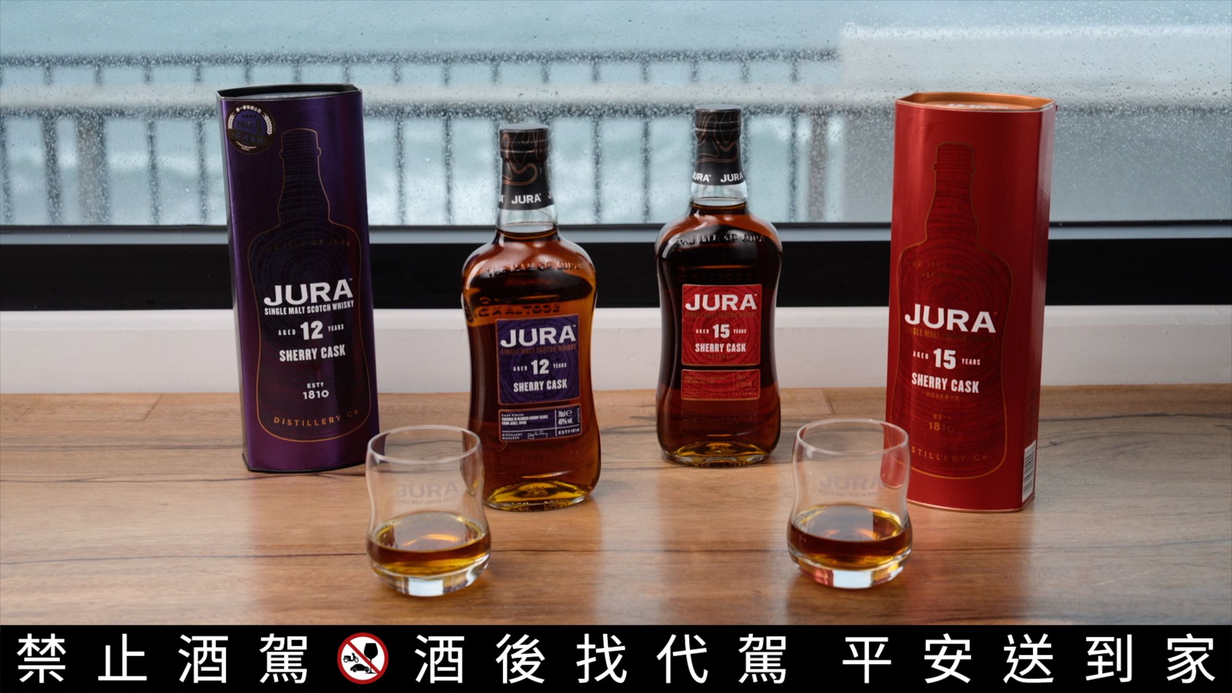 獨獻台灣的吉拉雪莉15年RESERVE單一麥芽蘇格蘭威士忌，濃郁滑順，讓人一品就愛上；吉拉雪莉12年單一麥芽蘇格蘭威士忌，則入口柔順，有著甜蜜果乾香氣，迴盪在舌尖。