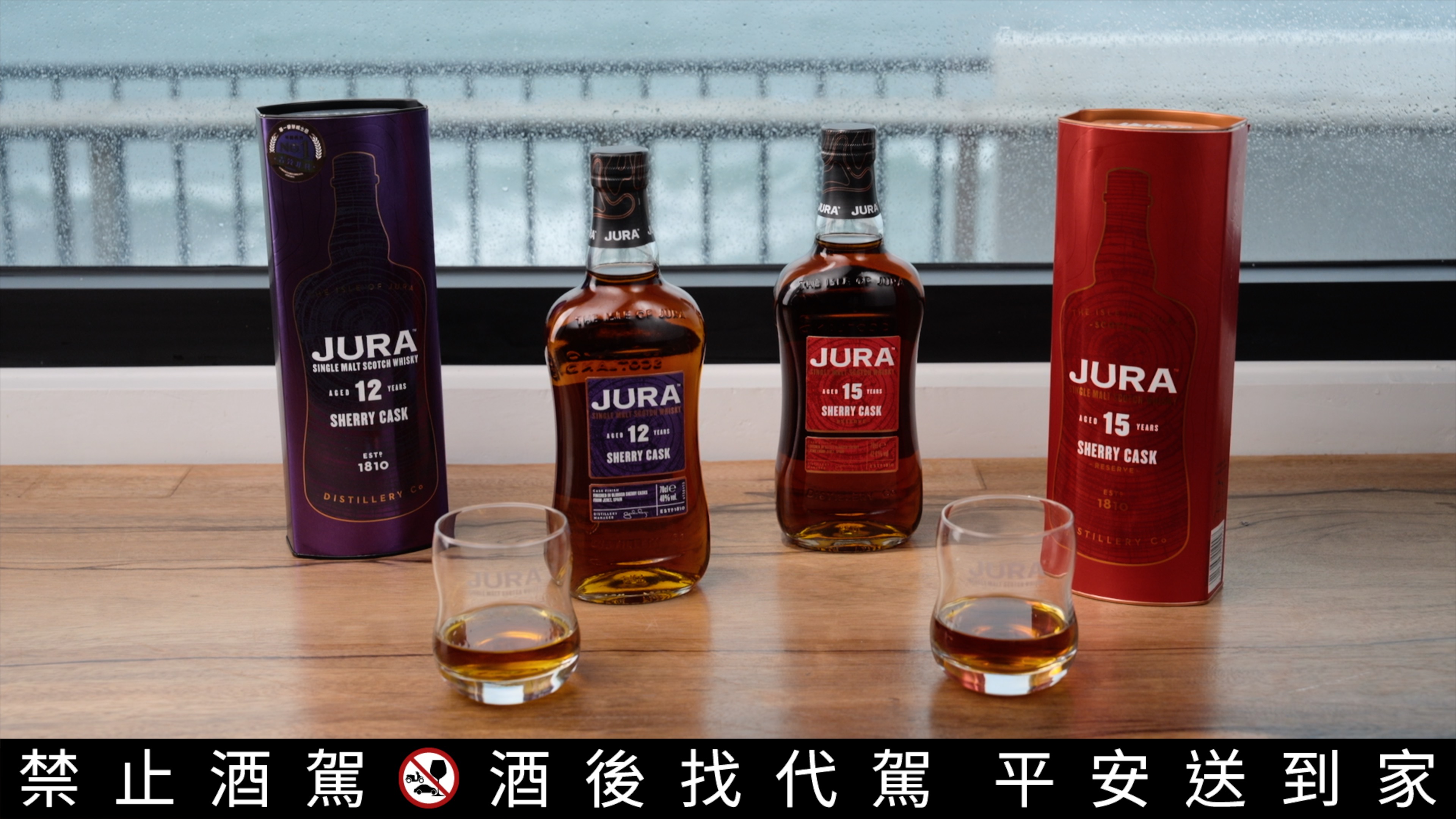 獨獻台灣的吉拉雪莉15年RESERVE單一麥芽蘇格蘭威士忌，濃郁滑順，讓人一品就愛上；吉拉雪莉12年單一麥芽蘇格蘭威士忌，則入口柔順，有著甜蜜果乾香氣，迴盪在舌尖。