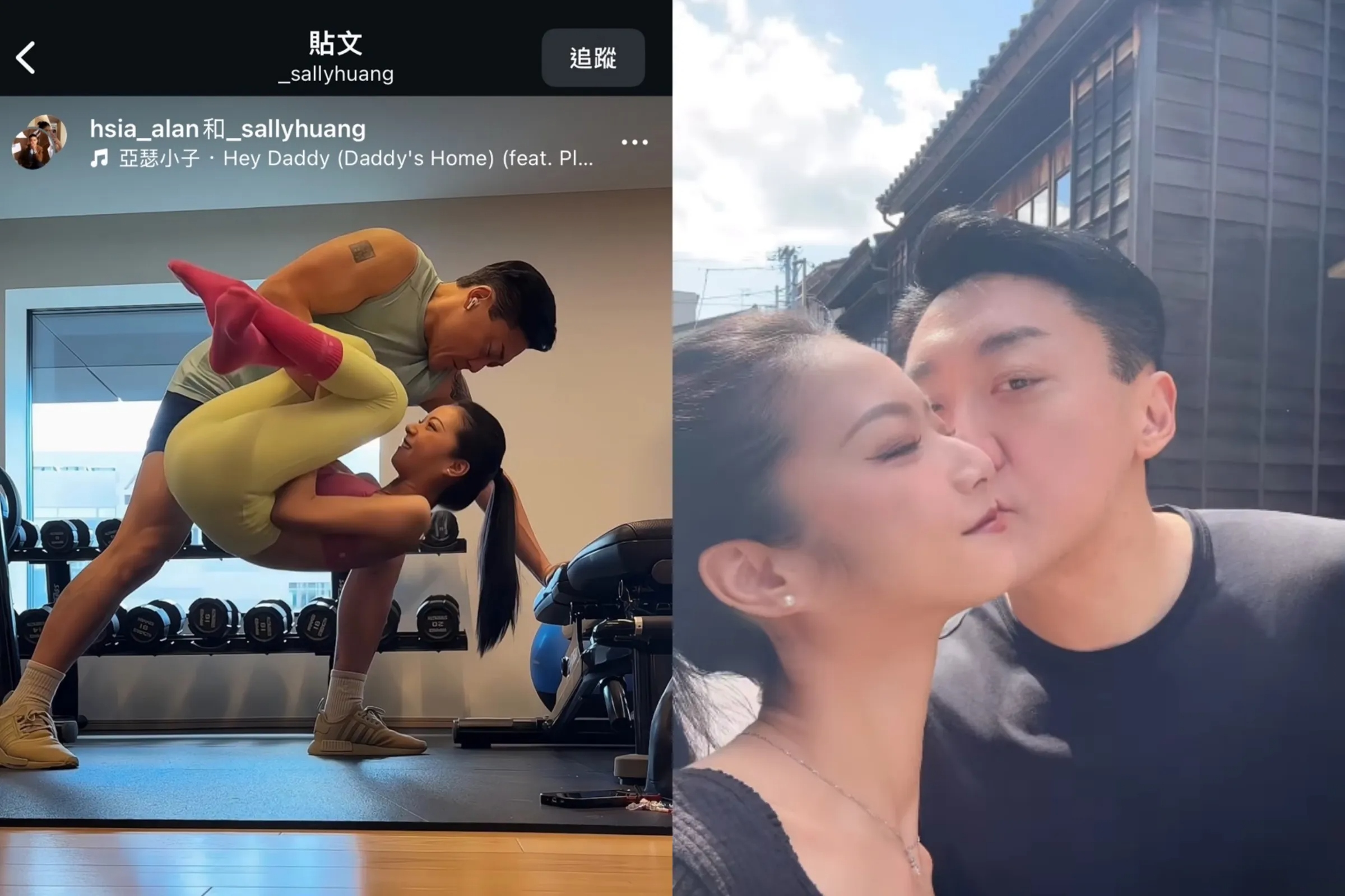 夏天倫與女友Sally近日常在社群放閃。（翻攝_sallyhuang 、hsia_alan IG）