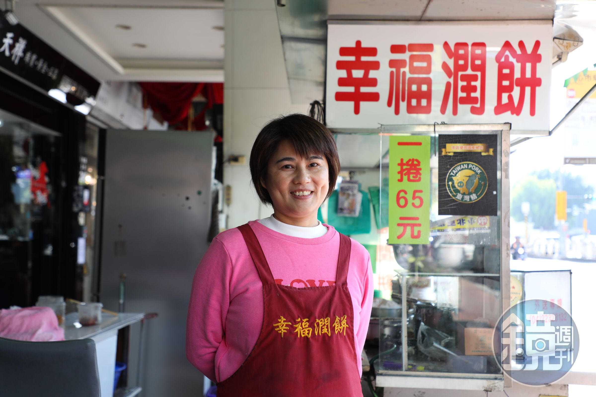 位於台中三民路上的幸福潤餅，目前由老闆劉先生與太太范小姐同心經營。