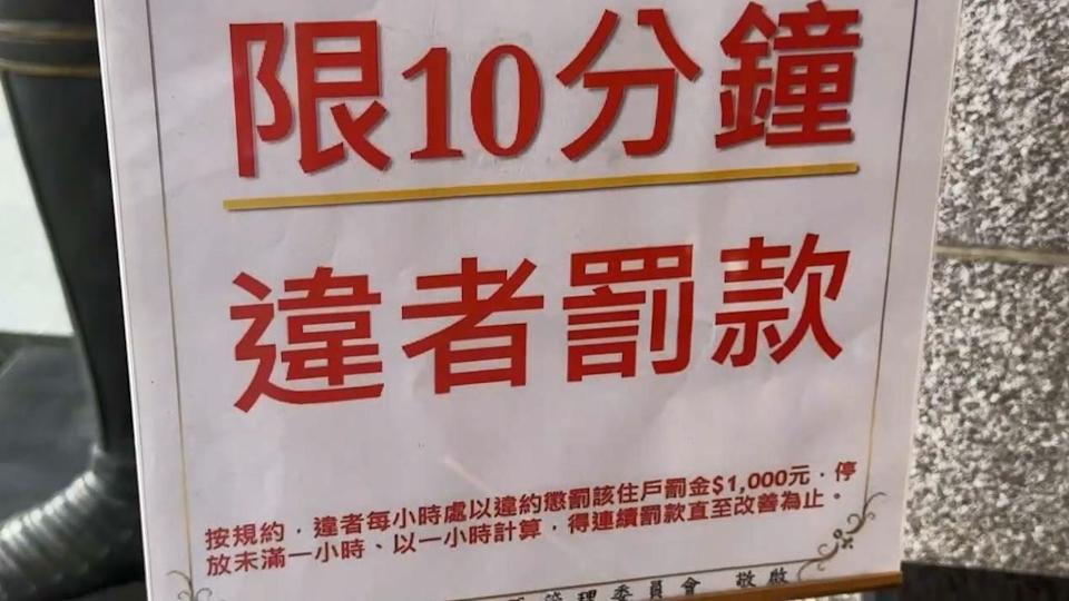 台中市西屯區一處知名豪宅社區爆發停車糾紛。（翻攝自畫面）