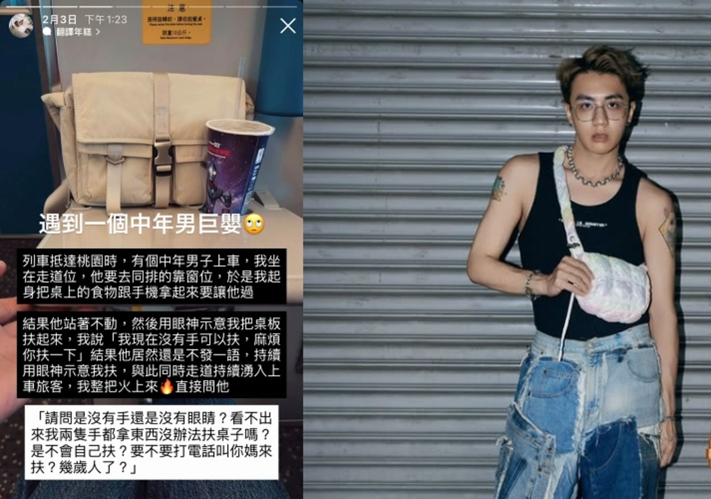 台灣高鐵車廂內,YouTuber泰辣Tyla與鄰座乘客因桌板問題出現衝突,泰辣隨後竟發文公審並使用偏激言論。(翻攝自instagram/ty_ty_so_hot)