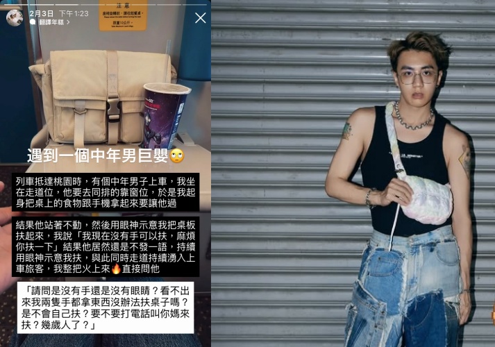 台灣高鐵車廂內，YouTuber泰辣Tyla與鄰座乘客因桌板問題出現衝突，泰辣隨後竟發文公審並使用偏激言論。（翻攝自instagram/ty_ty_so_hot）