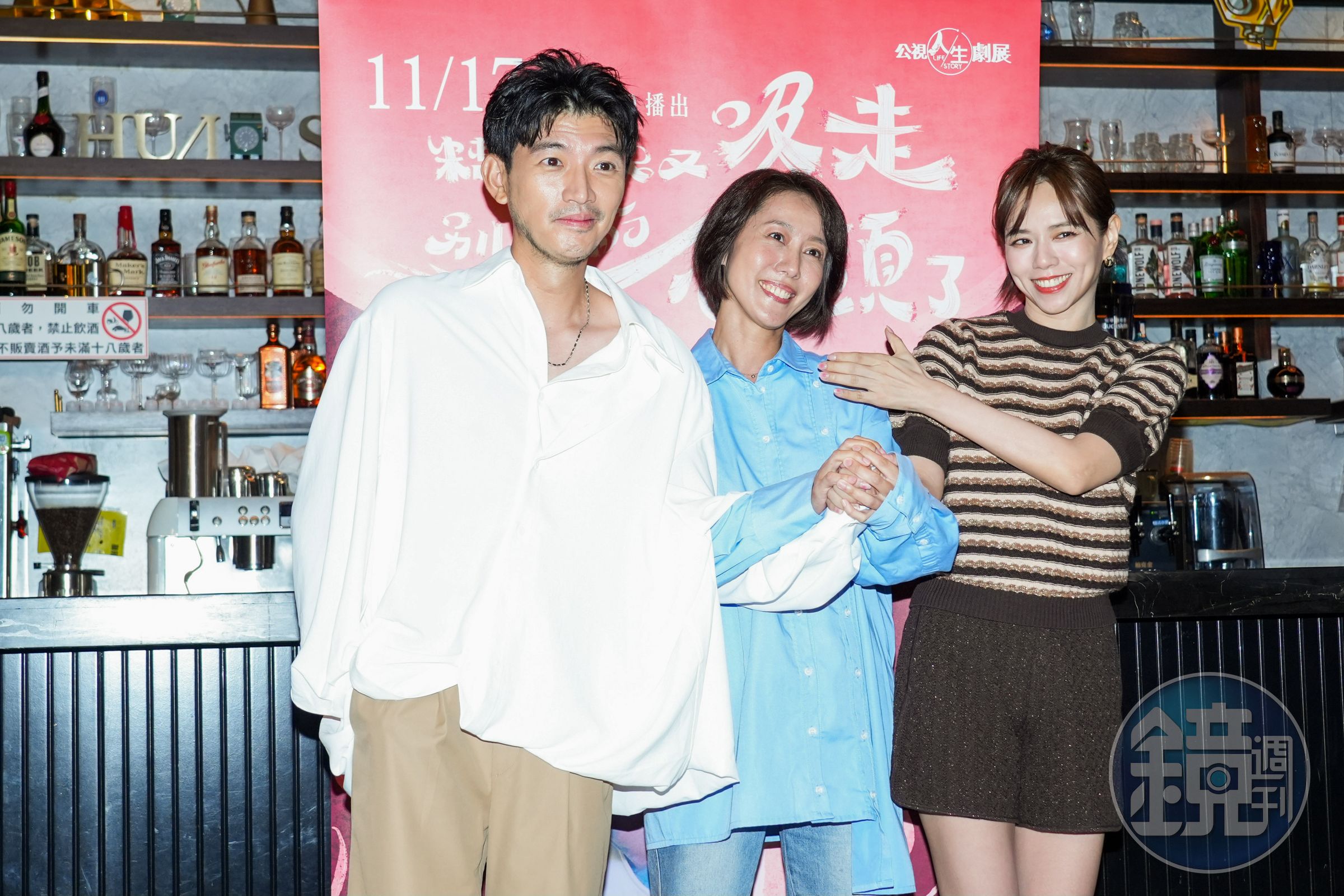 曾少宗(左)在戲裡吸收夏于喬(右)和張詩盈(左)強大的負能量。