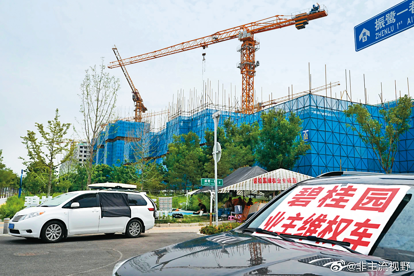 中國房市收縮已觸底,進入中後階段,政府政策是觀察重點。(翻攝微博)