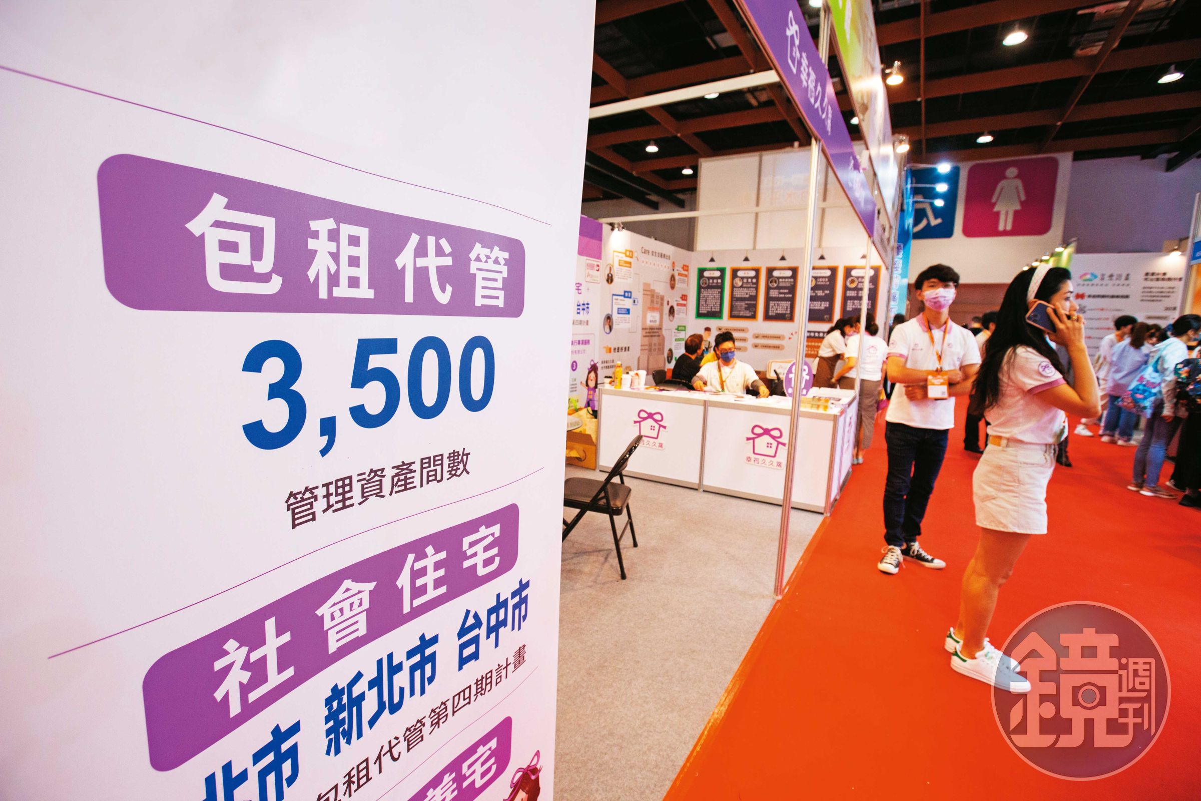 租屋族可善用市面上由民間房東釋出的「包租代管」社宅物件，免抽籤，審核時間也較短。
