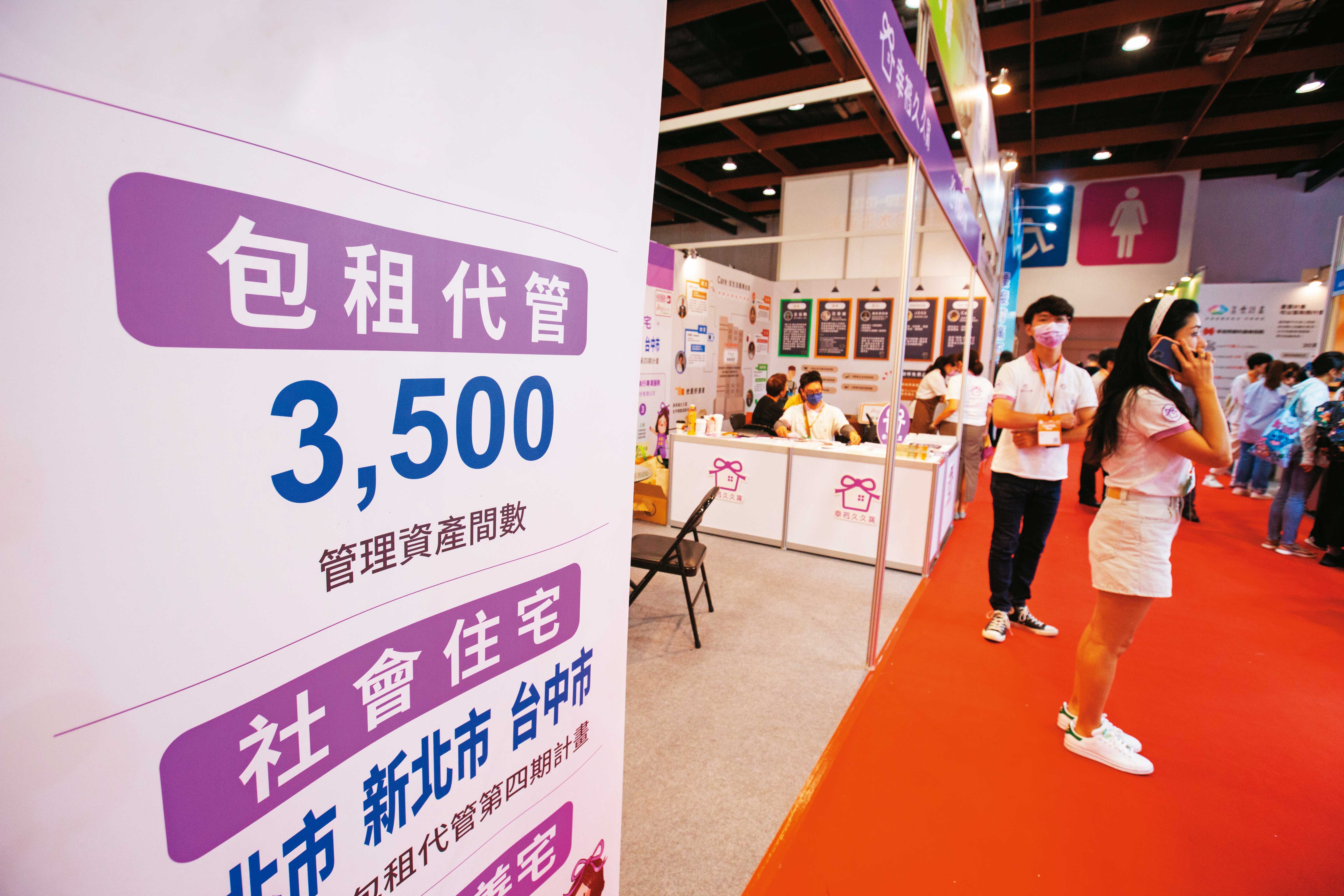 租屋族可善用市面上由民間房東釋出的「包租代管」社宅物件，免抽籤，審核時間也較短。