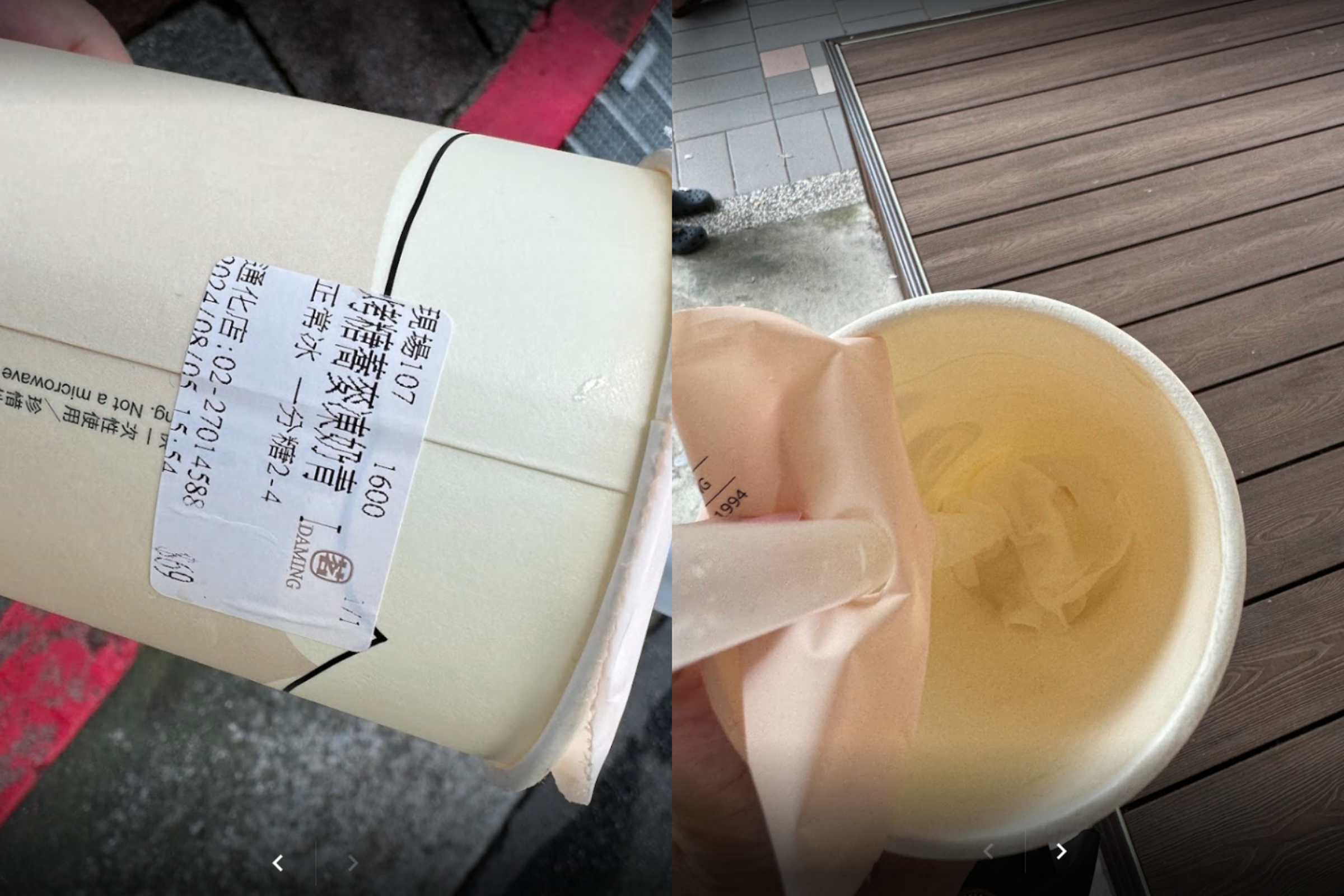知名手搖飲料店大茗遭控飲料中有濕紙巾。(翻攝Google Maps)