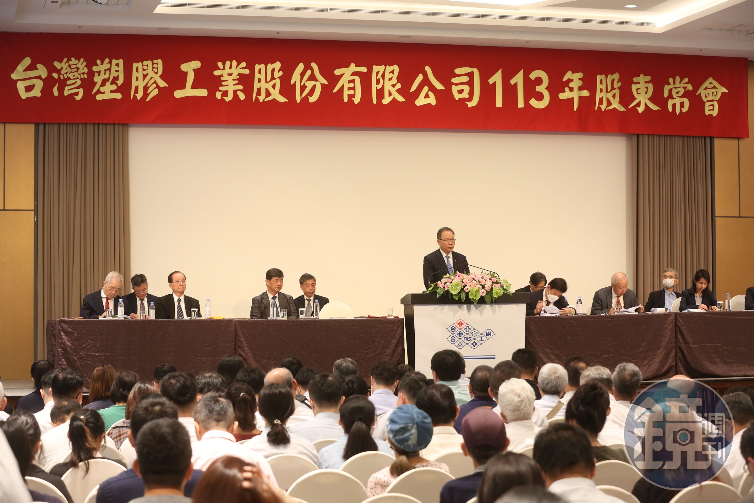 台塑董事長林健男主持股東會。