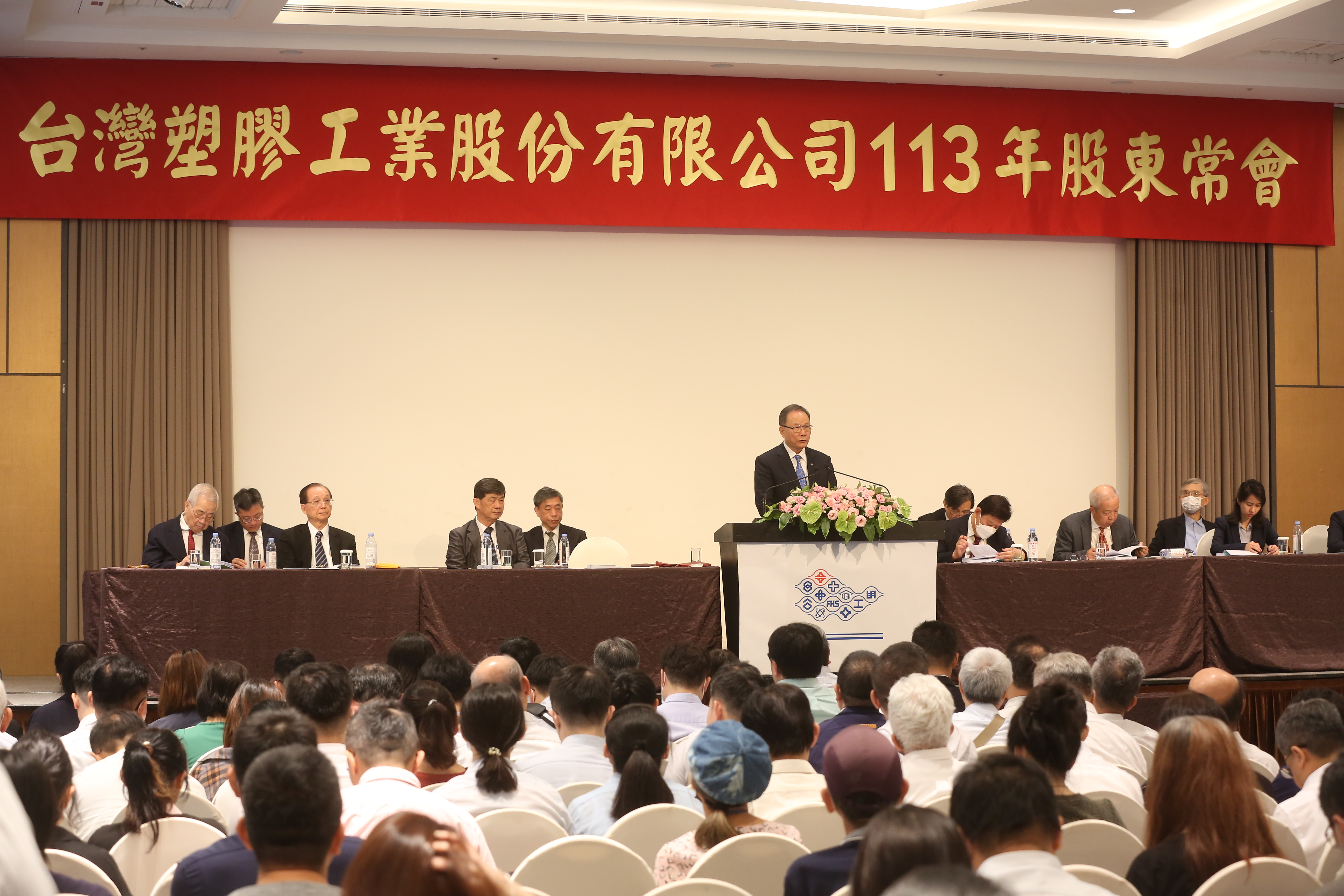 台塑董事長林健男主持股東會。