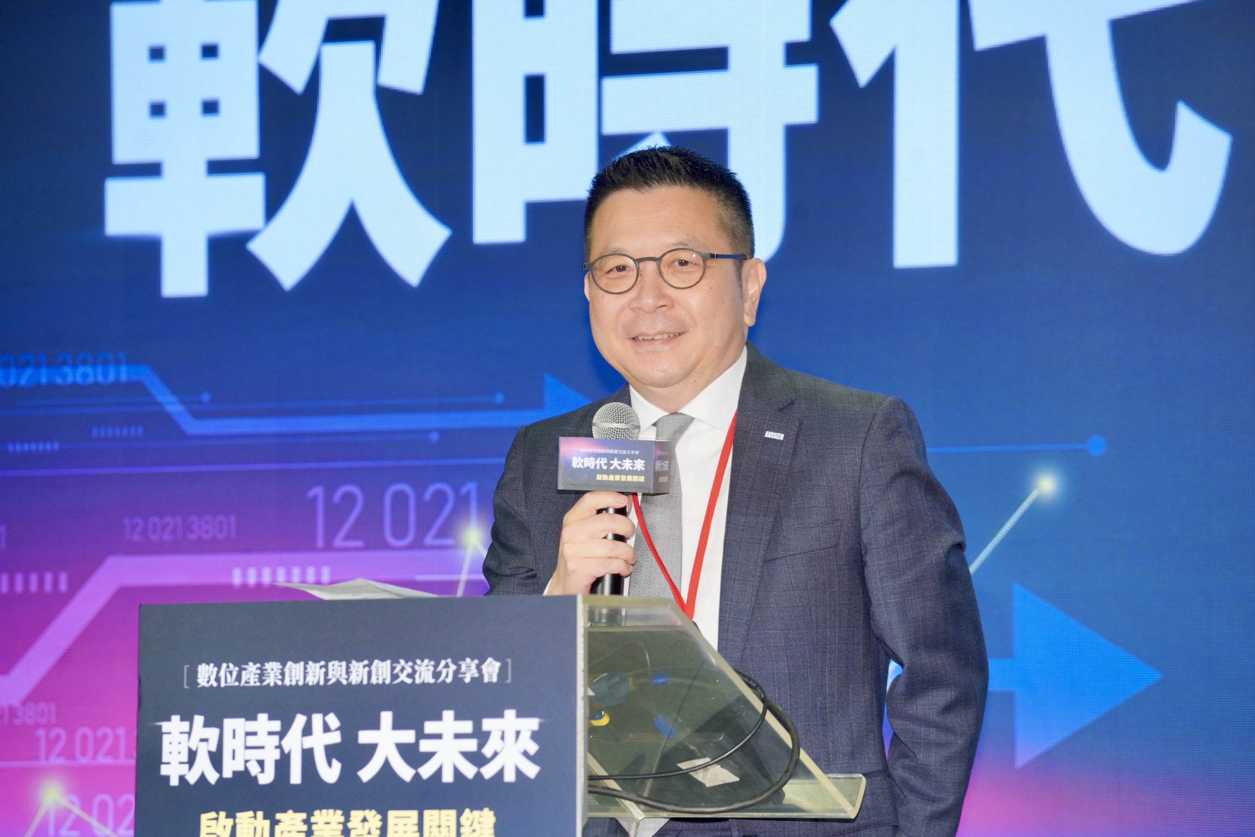 台灣證券交易所董事長林修銘表示，將攜手數發部、國發會、國發基金、創投公會、經濟部等單位，以具體行動方案支持新創發展。