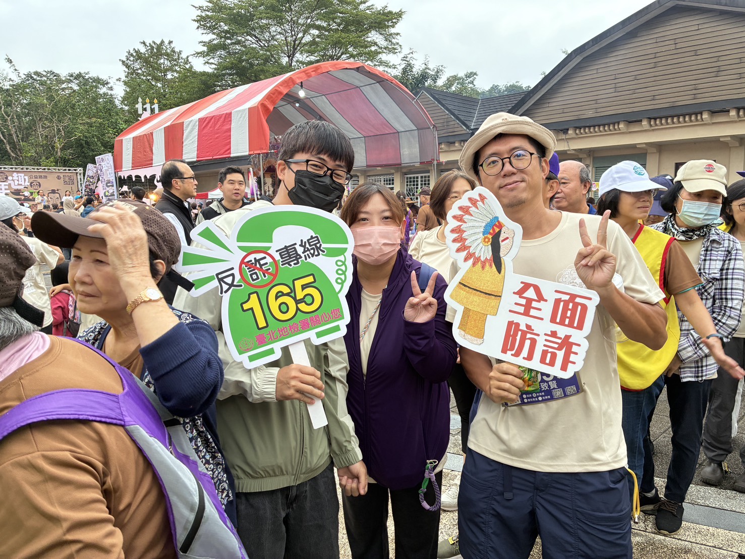 台北地檢署與社團法人臺北市元太慈愛人文推廣協進會舉辦「神獸盃路跑活動」，並進行反毒防詐樂學習宣導活動，吸引很多民眾參與，深獲好評。（北檢提供）