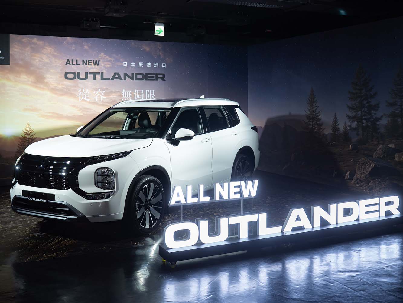 車誌/十年磨一劍 MITSUBISHI發表大改款Outlander 116.9萬起開賣