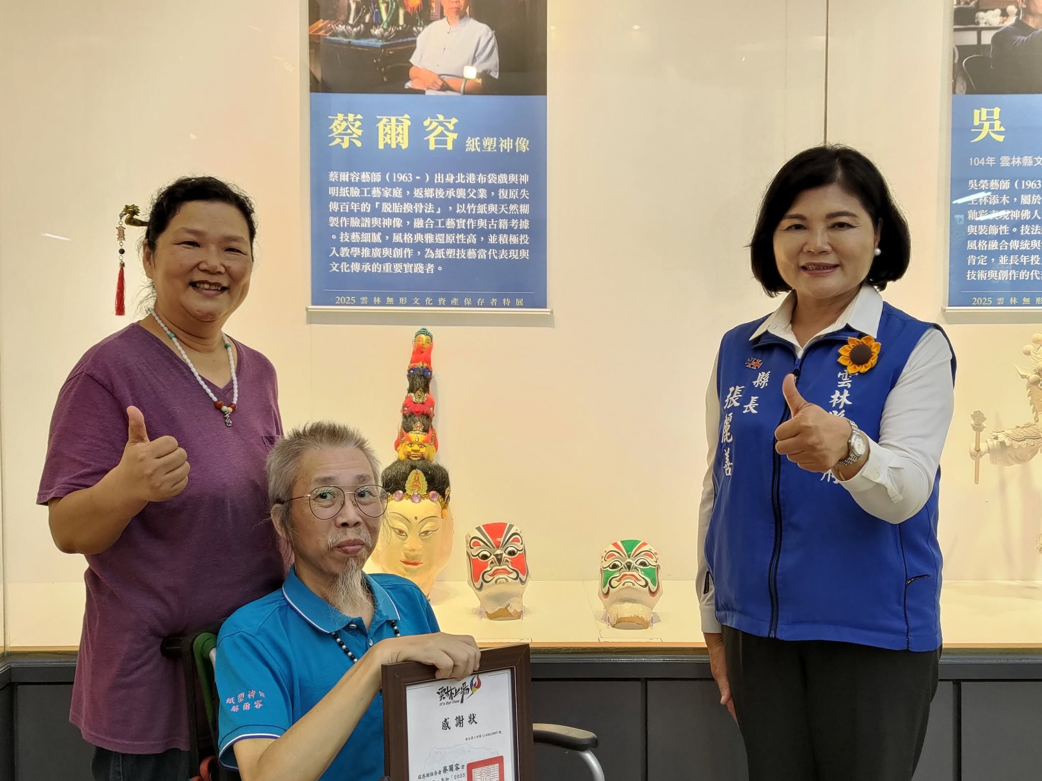 北港紙塑神像大師蔡爾容於2024年獲雲林縣政府正式認定為傳統工藝「紙塑神像」保存者。(翻攝蔡爾容臉書)