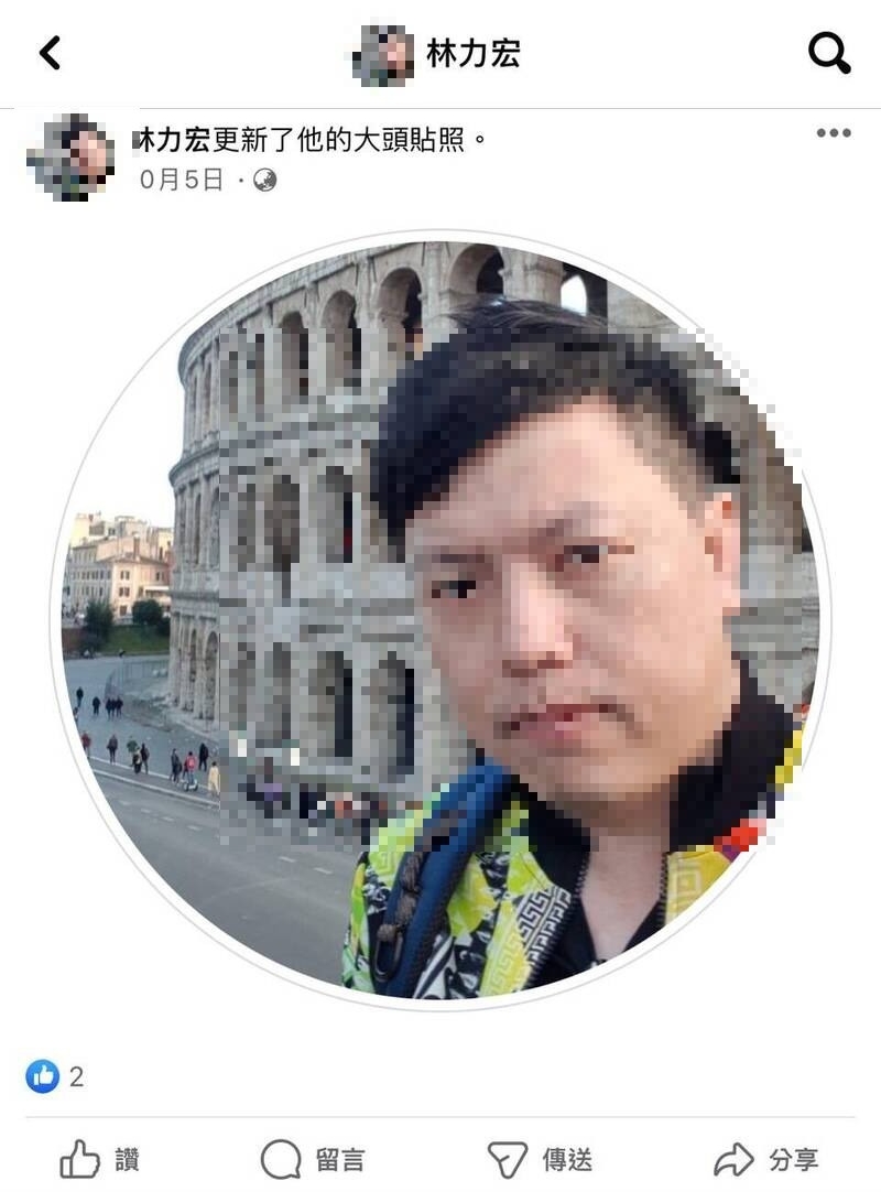 林姓男子涉多起詐欺案，逃至海外，臉書一度改名為林力宏。（讀者提供）