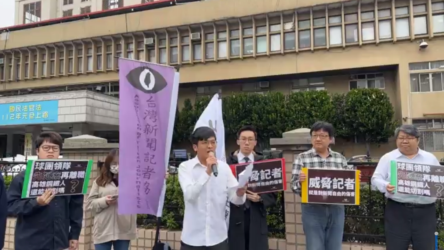 高雄17直播鋼鐵人時任領隊找人跟蹤、破壞記者車輛，民團痛批球隊切割、要求道歉。（翻攝自經濟民主連合臉書）