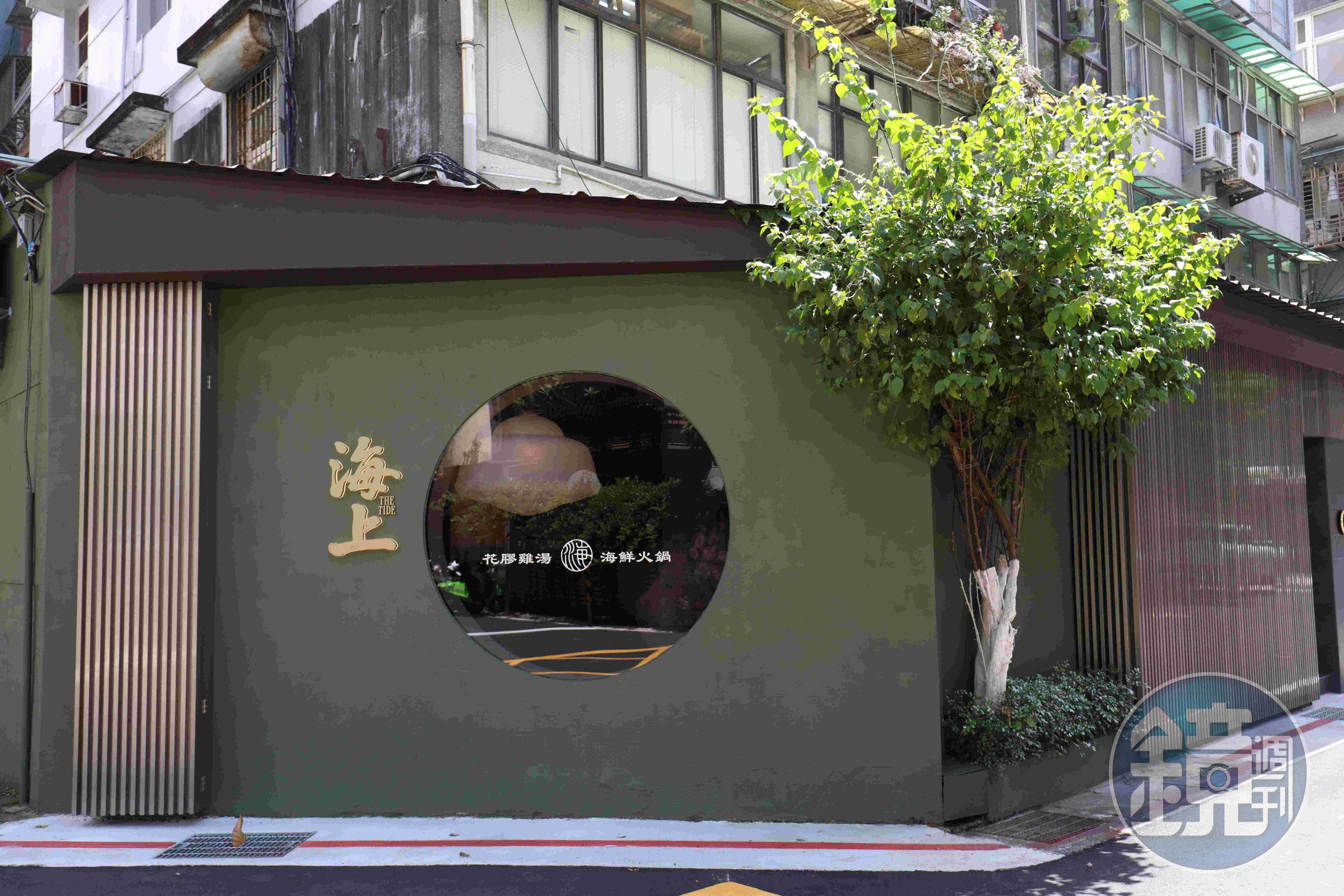 2026年10月6日正式開幕的「海上花膠雞湯·海鮮火鍋」，座落在台北四維路巷內。