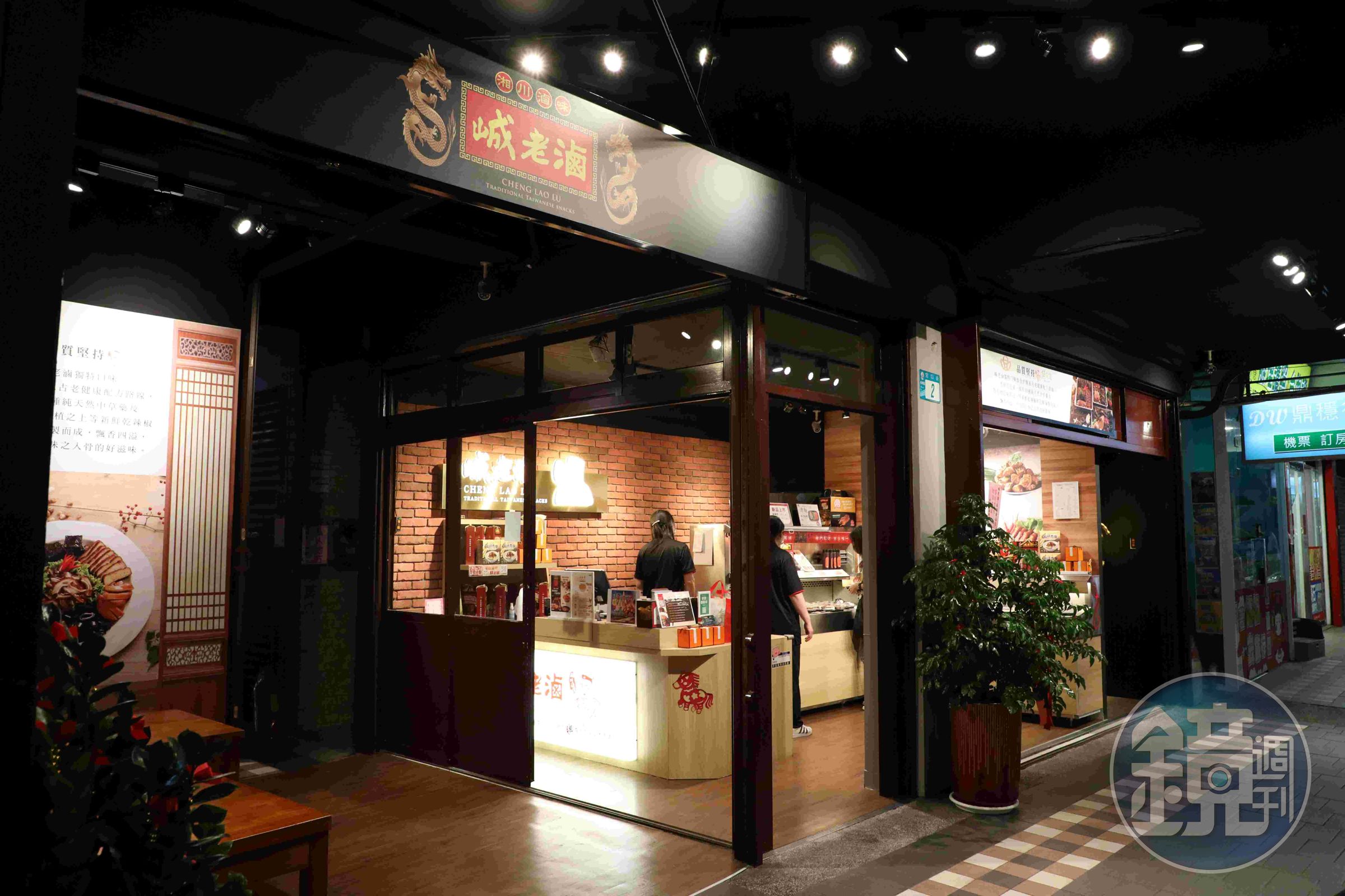 「峸老滷」的板橋黃石店就開在熱鬧的宮口街，要進去黃石市場一定會經過。