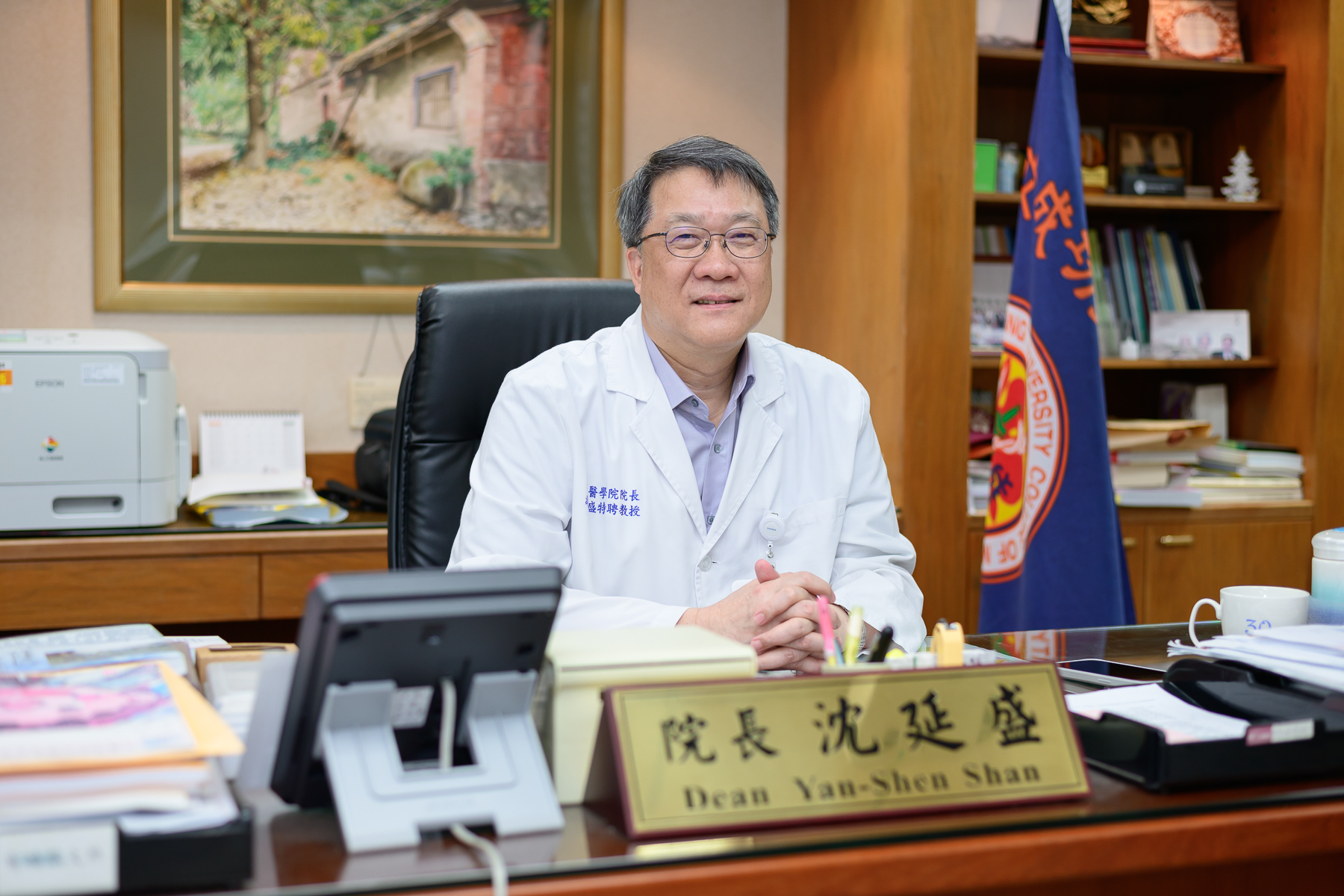 國立成功大醫醫學院沈延盛院長接受專訪，針對台灣醫療現況提出建言。