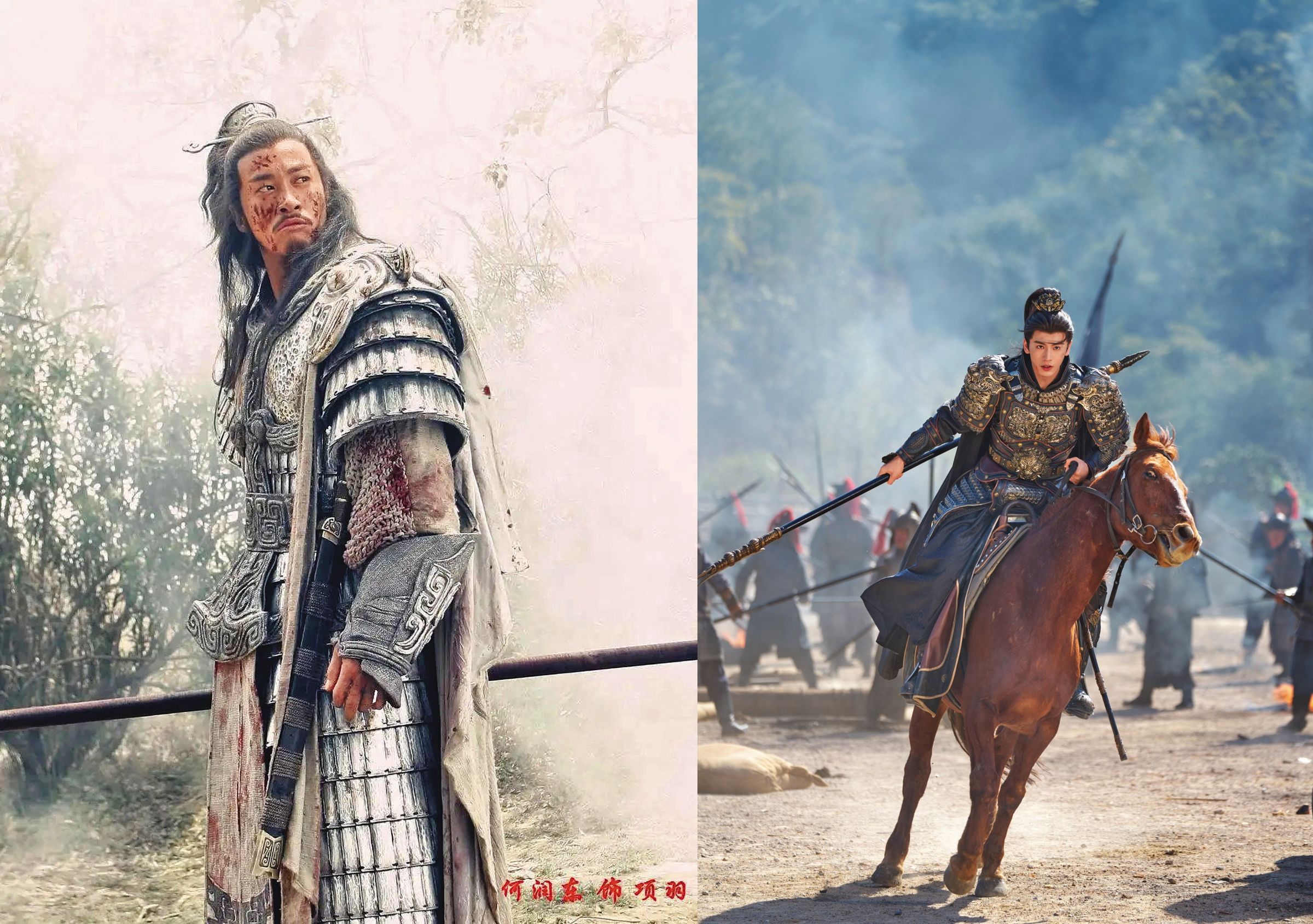 張凌赫（右圖）減重後身穿20公斤鎧甲上陣，但他的妝容過於乾淨精緻，缺乏武將的硬漢氣質。（翻攝自張凌赫微博）；當年何潤東（左圖）出演《楚漢傳奇》遭嫌是最醜項羽，14年後對比張凌赫的精緻美白妝，反被網友大讚有「力拔山兮氣蓋世」的感覺。（翻攝自微博）