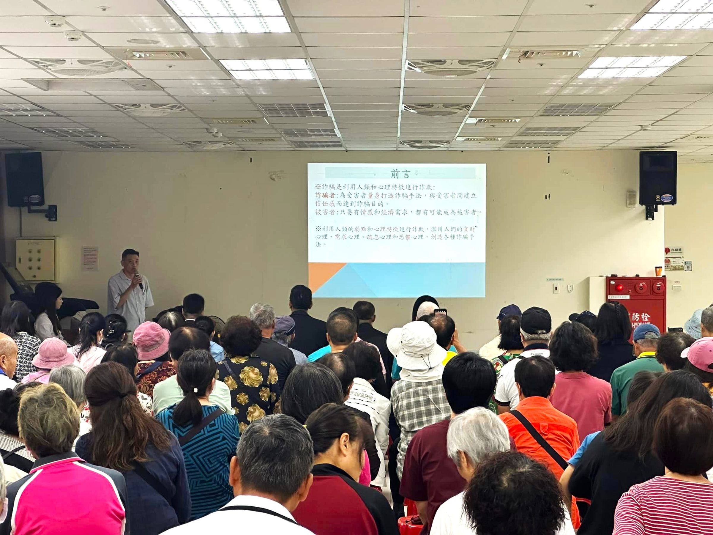 台灣詐騙問題嚴重,認識詐騙手法,才能有效預防受害(照片提供:永慶房產集團)