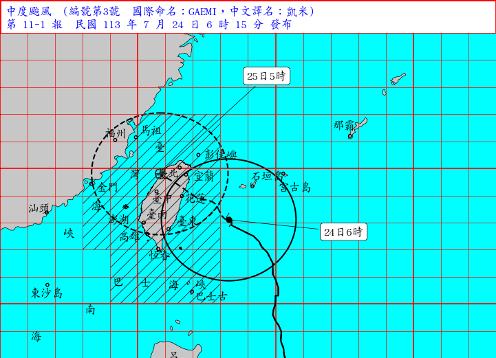凱米暴風圈逐漸進入台灣東半部、台中以北及嘉義以南陸地，對台灣各地及澎湖、馬祖將構成威脅，各地風雨逐漸增強。（中央氣象署提供）