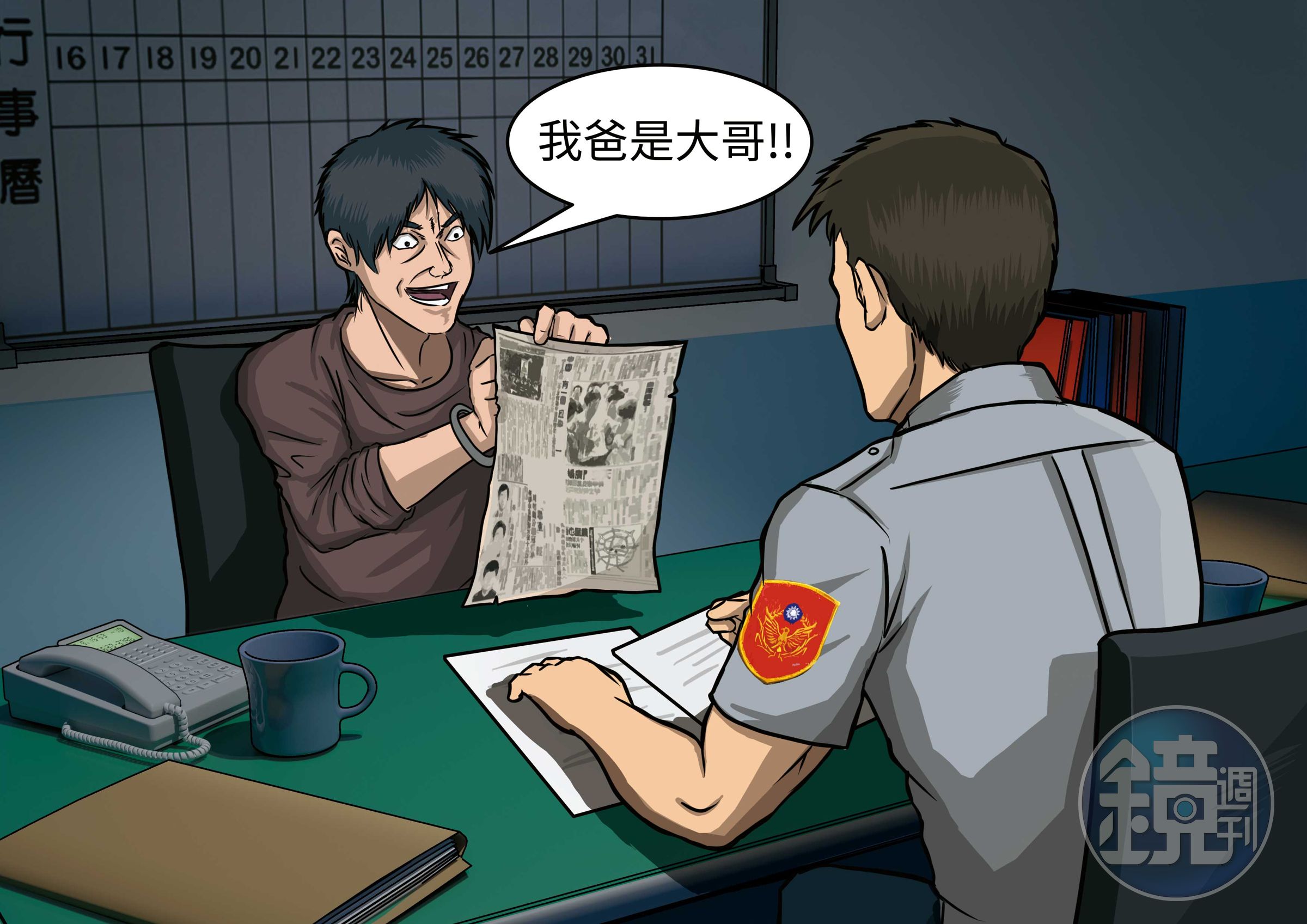 黎祝安的兒子(左)因案被捕,身上帶著父親當年的新聞剪報說:「子承父業!」(示意畫面)