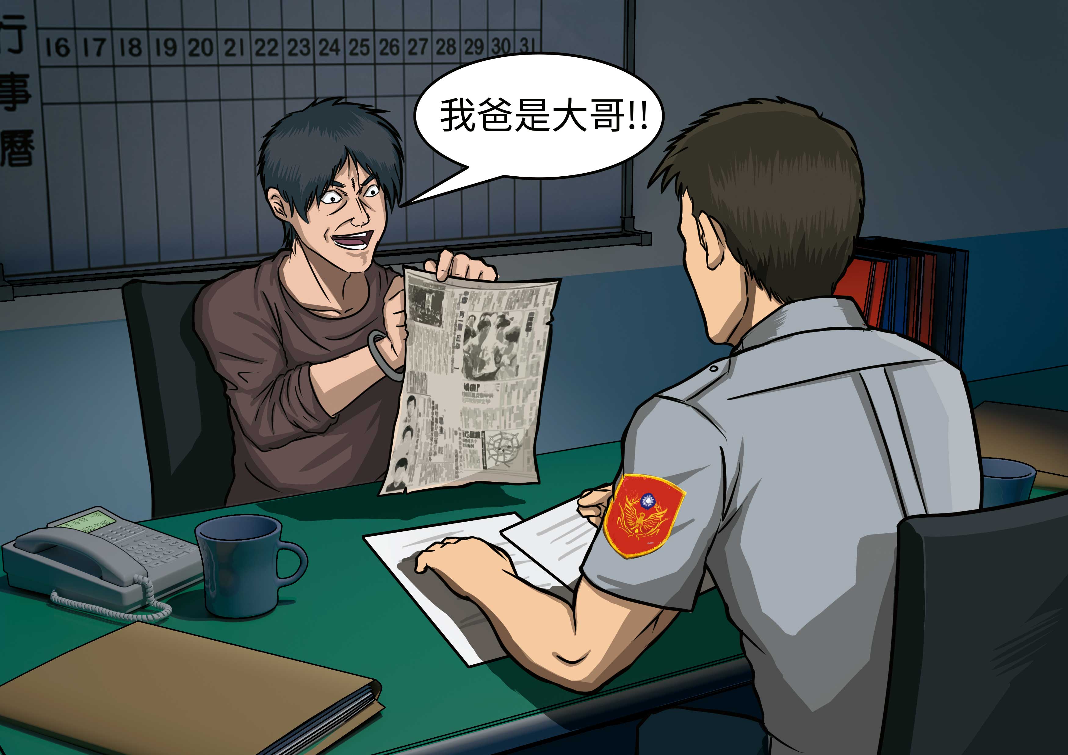 黎祝安的兒子(左)因案被捕,身上帶著父親當年的新聞剪報說:「子承父業!」(示意畫面)